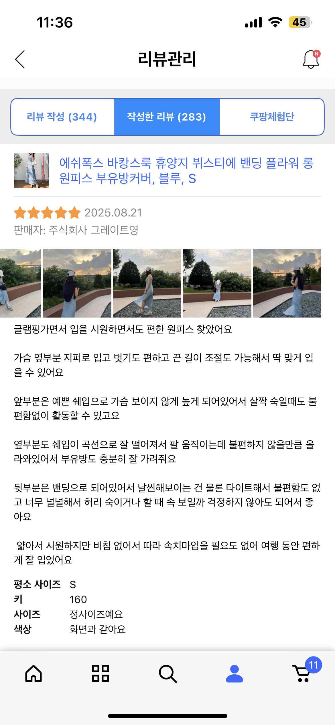 [에쉬폭스] 바캉스룩 휴양지 뷔스티에 밴딩 플라워 롱 원피스 부유방커버
