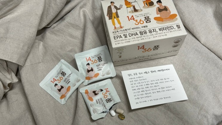 임산부종합영양제 오메가3 비타민d 철분까지