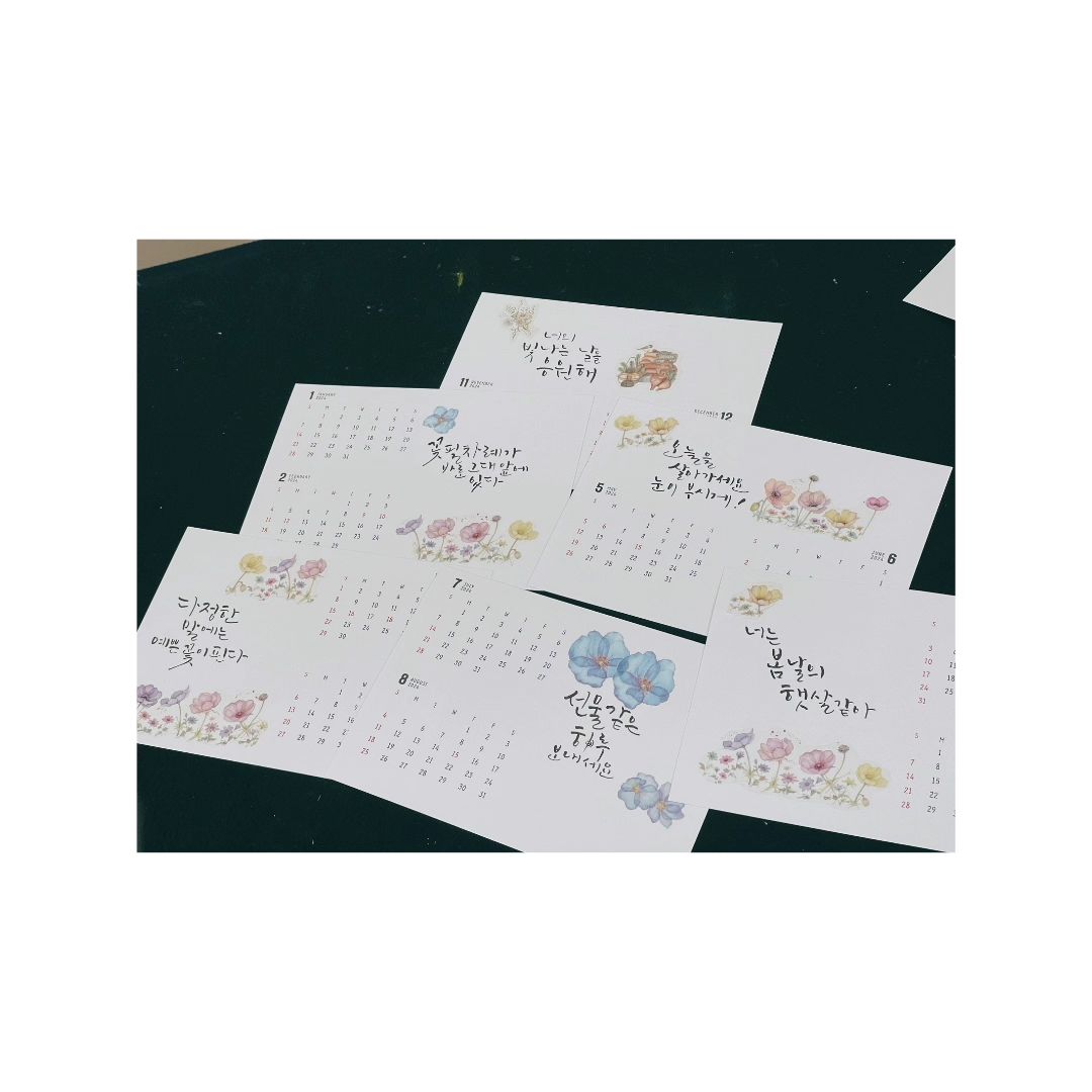 🍀간만에 취미생활 ㅋ 캘그라피수업 나들이
ㆍ
ㆍ
오랜만에 가도 늘 정겹고 따뜻한곳♡
ㆍ
ㆍ
2023년엔 다시 열심히 하나했는데
토욜마다 자동차강의 듣느라 못들었는데
오늘 2024년 달력 만들어 왔네^^
ㆍ
ㆍ
#안주희캘리그라피띠별도장 #안주희캘리그라피 
#일산캘리그라피 #캘리공방 #일산수제도장
#취미부자 #일산보험 #캘리소품만들기