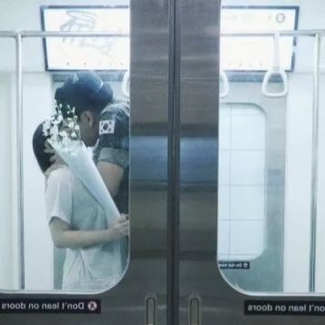 순애 (殉愛)