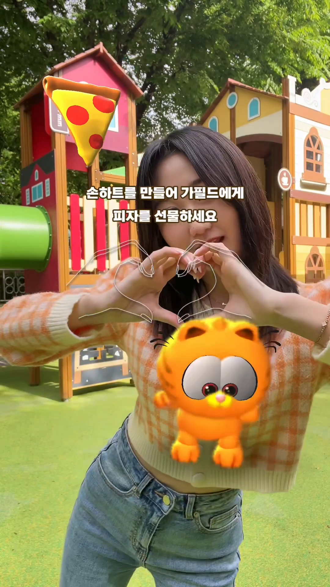 가필드