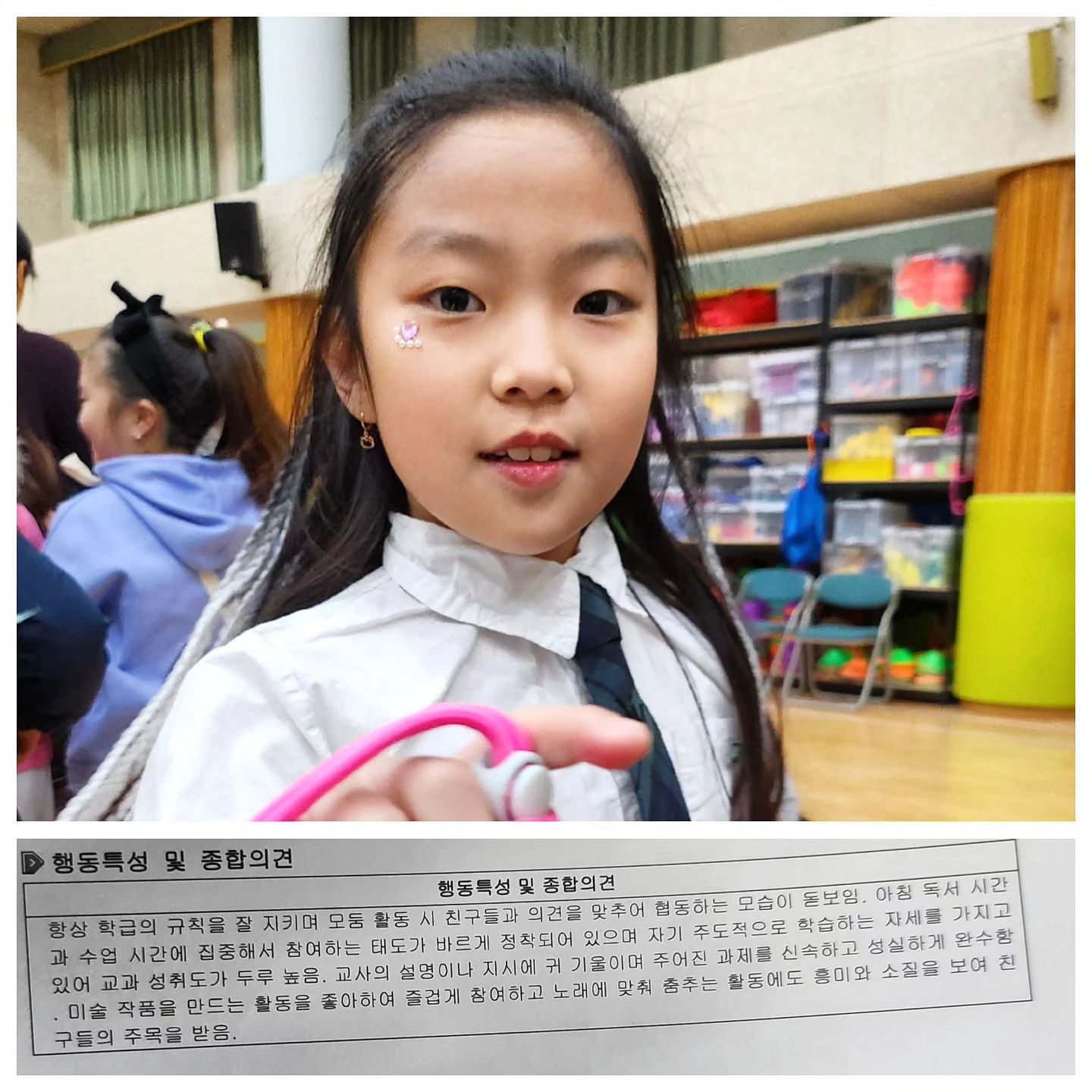 칭찬보다 잔소리를 
더 많이 하는 엄마인데 
힘들어 하면서도 
따라와 주는 기특한 딸

알아서 잘 할거라 생각해서
잘 챙겨 주지도 못했는데 

집에서도 학교에서도 
의젓한 딸인 우리 소원이♡

이해심 깊고 속 깊은 딸이라 
고마워~ 사랑해♡

#첫딸 #9살 #15년생 #오소원
#딸스타그램 #초딩