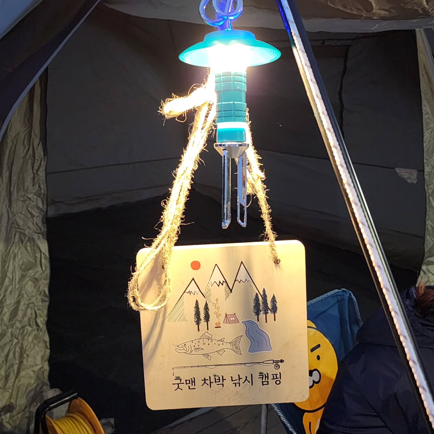 #협찬 
#하동캠핑
#하동오토캠핑장
#노량투다리오토캠핑장
#야경
#반영사진
#오토캠핑 
#오토캠핑장
뷰가 정말 기가막힌다
숯불구이 먹으면서 불멍을 하면서
남해대교와 노량대교 야경을 보고 있음 저절로 힐링이됨 
굿. 또 가고싶다 시설 굿 친절 굿
뷰 굿 조용하고 사람 적어서 너무 좋다
낚시까지 대박이다