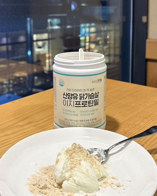 H on Instagram: "#광고 식사대용 네덜란드산 산양유 함유 쉐이크 💛 회사에 두고 아침으로 한잔 🥛 퇴근하고 운동갈때 타서 저녁으로 한잔 🥛 바쁜 현대인 (회사원 헬린이) 식사 챙기기 쉬워