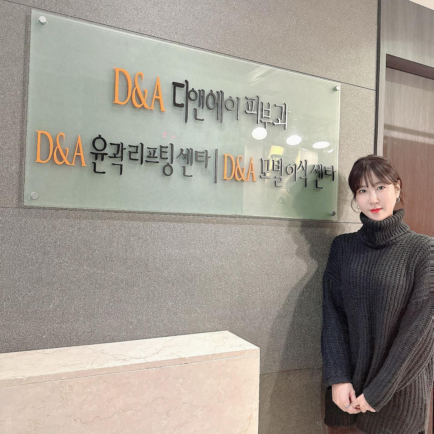 .
울님들 안뇽하세요~!!❣️
넘 올만이에요~ 바빠서 인서타도 못하궁..ㅜ

요즘 그래서 피부과도 정말 한동안 못갔는데,
시간을 내서 효과가 좋다는 인어젯을 하고 왔답니다~!!
정말 신기하게도 바로 효과가 보이더라구용~

여기가 또 인어젯 원조라길래 두 세번 더 해볼생각인데요,
요거랑 인모드나 슈링크 같이하면 효과가 더욱 더
좋다고 해서 다음엔 패키지로 해보려구용❤️

간간히 들어오지만 그래도 안무 물어봐주시는 분들 
넘 감사해요~ 좀만 기다려주세용 🙏
모두 건강하시구용~ 조만간 또 만나용 😍

.
.
.

#디앤에이피부과 #강남피부과 #인어젯 #강남피부과추천 
#압구정피부과 #리프팅시술 #안면윤곽주사 #인어젯원조
#튠모드 #튠페이스 #압구정인모드