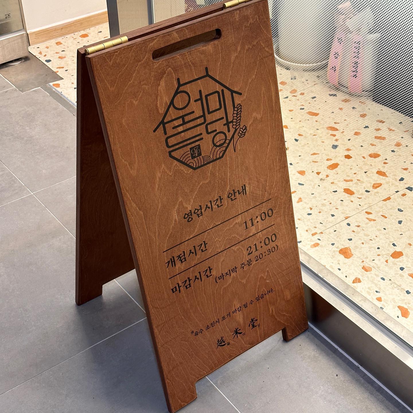 #협찬
.
.
상봉역 근처에 새로 오픈한 쌀국수 맛집 월미당

양지쌀국수와 차돌양지힘줄쌀국수, 모듬짜조를 주문했어요.

힘줄은 처음 먹어보는데 식감이 독특해서 신기하고 쌀국수 육수가 찐이에요!! JMT!!

모듬짜조는 다양한 짜조를 하나씩 먹어볼 수 있어서 첫방문엔 모듬 두번째 방문때는 모듬에서 맛있었던걸 단품으로 시키면 좋을거같아요~!!

주문은 테이블마다 태블릿이 있어서 주문하기가 편하고 좋아요~!

재방문 의사 100% 

(숙주추가는 무료였는데 양이 정말 많더라구요.. 2인방문예정이라면 숙주 1개만 추가하셔도 될거같아요!)
.
.
#월미당상봉역점 #상봉쌀국수 #상봉역쌀국수 #면목맛집 #중랑맛집 #망우맛집 #망우쌀국수 #상봉맛집 #상봉역맛집