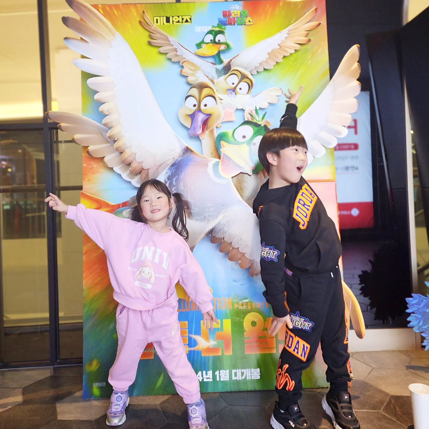 #인투더월드 #migration
#일루미네이션

영화를 사랑하는 유니오니네!
오늘은 1월10일 개봉예정인 <인투 더 월드>
더빙 초청시사회에 다녀왔어요!
어쩜, 완전 저희가족이 청오리가족화 된 모습인줄 알았어요 ㅎㅎ  아니 왜이렇게 재미있죠!? 진짜 극장내 아이들과
다함께 하하 호호 깔깔 웃으면서 관람했어요!
시작전 미니언들과 빅터가나오는 달탈출 에피소드도 있으니 
일루미네이션 팬들에게는 즐거움이 두배더에요💛

🌟인투 더 월드🌟
개봉: 2024.01.10.
등급:전체 관람가
장르:애니메이션
국가:미국
러닝타임: 91분
배급:유니버설 픽쳐스

✔️줄거리✔️
 우린 멋진 모험을 하게 될 거야! 하지만 불시착했습니다. 어디로 가야 될까요? 가족을 과잉보호하는 아빠 ‘맥’ 때문에 평생을 작은 연못에서 안전하게 살아온 말러드 가족. 하지만 호기심 가득한 남매 ‘댁스’와 ‘그웬’을 위해 새로운 세상을 모험하고 싶은 엄마 ‘팸’의 설득으로 가족들은 항상 꿈꿔온 자메이카로 생애 첫 가족 모험을 떠나기로 한다! 설렘 넘치는 시작과 달리 태풍을 만나 길을 잃고, 낯선 친구들을 만나고, 위험 가득한 뉴욕에 불시착하게 된다. 인생 처음으로 모든 계획이 틀어지고 위기에 빠진 말러드 가족은 서툴지만 서로를 의지하며 모험을 계속한다. 새로운 세상, 함께라면 두려울 것 없어!

TMI
저는 오늘 기분좋았잖아요?ㅋㅋ 
아들 옆에앉은 초등자매가있었는데 재윤이와 대화하고 순간아이들은 친해지잖아요 (친화력값) 재윤이한테
"어머~ 너의 어머니 정말 예쁘시다!" 하는거예요 ㅋㅋ
"고맙다친구야~" 어융 ㅋㅋ 크게될거야아주

어쩌면 모든 가족의 모습을 담고있는지도 몰라요,
가족을 지키기위해 포기하던것들을 함께 도전하는 용기!
새들의 멋진 모습들 또 가려진 고충들을 너무나도 위트있고 유쾌하게 그려낸 애니메이션이다보니 겨울방학 온가족 출동해서 관람하시는거 강추드려요🩷
.
.
.
#인투더월드_추천하오리
#더빙초청시사회 #미니언즈 #달탈출
#illumination #minions #supermariobrothers 
#겨울방학