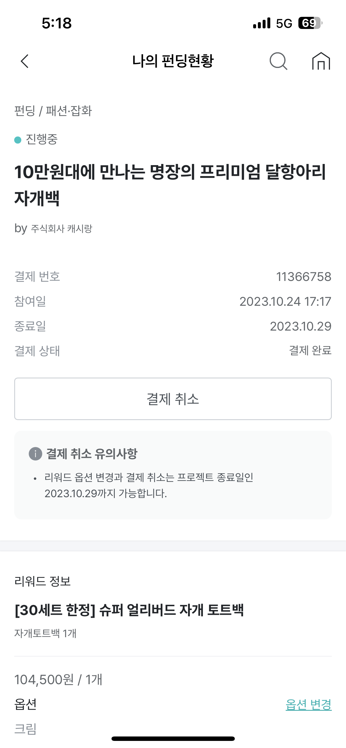 알파브라더스