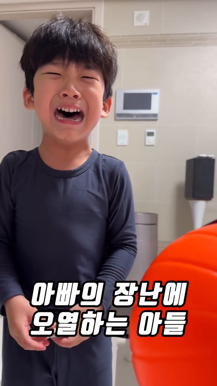 아빠의 장난에 오열하는 아들 #fake #장난 #funny