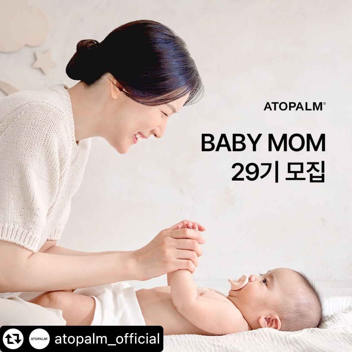 #리그램 - atopalm_official by get_multi_repost
#아토팜 #베이비맘 #29기 모집❤️

SNS 활동이 활발한 '맘🤱🏻'이라면 주목해주세요❤️

아토팜의 다양한 제품을 가장 가깝게 만나보실
아토팜 베이비맘 29기를 모집합니다.

아토팜의 다양한 제품을 체험하고
공식 쇼핑몰 할인, 활동비,
우수 활동자에겐 소정의 선물 혜택까지!

자세한 내용은 아토팜 브랜드사이트(atopalm.co.kr)의
커뮤니티 - 베이비맘 탭에서 확인해주세요!❤️

✔ 모집기간 : 10/29(일)까지
✔ 모집인원 : 20명
✔ 대상 : 블로그 및 숏폼 콘텐츠 제작에 자신있는, 
  7세 이하 자녀가 있는 주부
 *숏폼(짧은 영상) 콘텐츠 제작 가능자 우선 선발 
✔ 활동기간 : 11/2(목)부터 약 6개월
✔ 지원방법 : 아토팜 브랜드사이트(atopalm.co.kr) → 커뮤니티 → 베이비맘 에서 지원