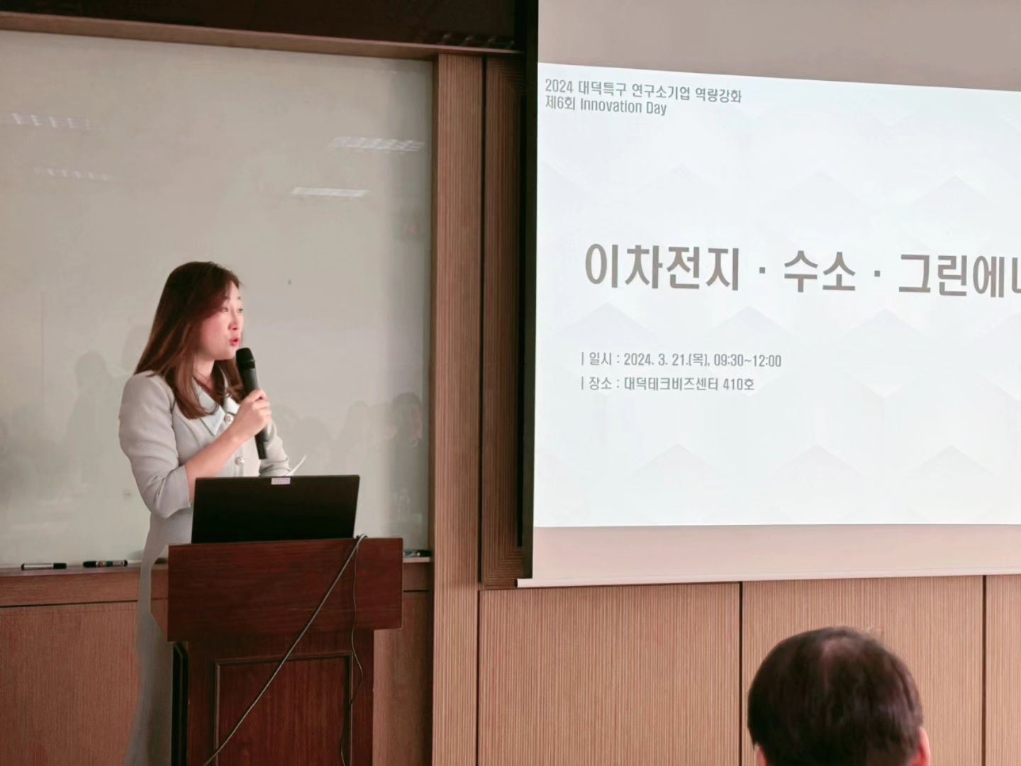 오늘 그린에너지룩~♡ 몇장없는 귀한 현장사진
제6회 Innovation Day : 이차전지. 수소. 그린에너지 포럼 
진행을 하고 왔어요
작년 2회부터 오늘 6회까지 총 4회 진행했어요
덕분에 저의 과학지식이 한 스푼 더해졌답니다

오늘 강연은 탈탄소화 및 신성장동력의 축, 수소에너지
: 한국에너지기술연구원 수소에너지연구소 주현규 소장 

연료전지 소재, 부품 기본 개념 및 연구 개발 동향
: 한국에너지기술연구원 연료전지연구실 손영준 실장

전고체 고분자 전지의 현황과 전망
: 한국화학연구원 에너지융합소재연구센터 강영구 책임연구원

대전 에너지산업 육성방안과 기업지원사업현황
: 대전테크노파크 반도체에너지산업센터 김필환 팀장

진행자의 기쁨은 이런 수준높은 강연을
가장 가까운 곳에서 접할 수 있다는 거
오늘 너무 집중해서 듣다가 의자에서 자빠진 건 안 비밀 ㅎㅎㅎ
그만큼 어려운 주제를 쉽게 풀어주신 모든 분들
정말 재밌었습니다~♡

멀리 삼척부터 서울 울산 등등 전국에서 포럼 참석자 많은 분들이 와주셨고 포럼 중간에도 계속해서 들어오시는 바람에 자리가 모자라 주최측에서 애를 먹었지만 이 주제가 현시점에서 얼마나 뜨거운감자인지 다시금 느껴본 하루였습니다

#하나리아나운서 #여자아나운서 #아나운서섭외 #여자아나운서섭외 #행사MC #행사진행 #행사섭외 #공식행사 #포럼 #경쟁입찰PT #투자유치 #데모데이 #해커톤 #투자유치컨설팅 #투자유치설명회 #IR피칭 #IR피칭컨설팅 #엔알컴퍼니 #주식회사엔알컴퍼니