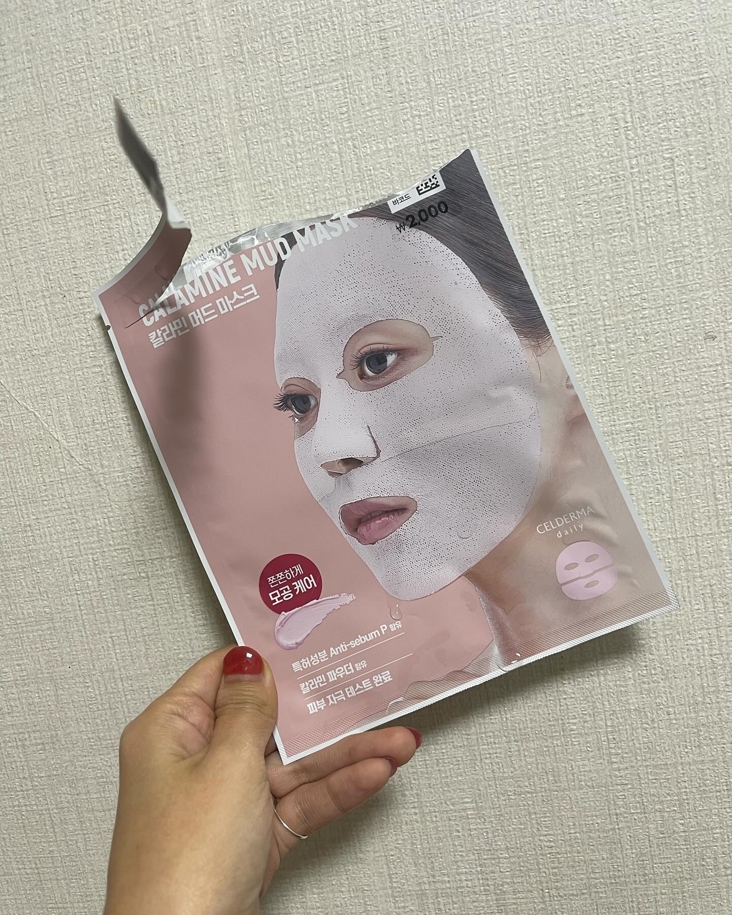 ⠀⠀⠀⠀⠀⠀⠀⠀⠀⠀⠀⠀⠀⠀⠀⠀ 
 ⠀⠀⠀⠀⠀⠀⠀⠀⠀⠀⠀⠀⠀⠀⠀⠀ 
다이소에서 구매한 마스크팩 중
두번째로 사용해본 마스크팩은 바로 칼라민 머드팩‼️
 ⠀⠀⠀⠀⠀⠀⠀⠀⠀⠀⠀⠀⠀⠀⠀⠀ 
칼라민 머드 마스크팩 역시 상하로 분리되어있고
두장의 필름으로 마스크팩을 보호하고 있는데
이거 붙이는게 여간 힘들었어요😭
 ⠀⠀⠀⠀⠀⠀⠀⠀⠀⠀⠀⠀⠀⠀⠀⠀ 
그렇지만 얇고 구멍이 송송 나있어서
피부에 착!! 밀착이 되어서 붙이고
집안일 하는데에는 지장이 없었는데요.
 ⠀⠀⠀⠀⠀⠀⠀⠀⠀⠀⠀⠀⠀⠀⠀⠀ 
시간이 지나면서 얼굴이 조여드는 느낌이 들면서
모공이 타이트해지는 느낌이 드는 마스크팩으로
30분에서 길게는 한시간까지 붙이고 있다가
완전히 머드 마스크팩이 건조되면 때어내고
연핑크색의 칼라민 파우더가 남아 미온수로 세안을 해주었는데요.
 ⠀⠀⠀⠀⠀⠀⠀⠀⠀⠀⠀⠀⠀⠀⠀⠀ 
세안 후 얼굴을 보니 얼굴이 맨들맨들해진 느낌과 함께
모공 속 피지, 노폐물들이 빠져나간 느낌이더라구요!!
 ⠀⠀⠀⠀⠀⠀⠀⠀⠀⠀⠀⠀⠀⠀⠀⠀ 
때어낸 머드 마스크팩을 봤을때에도 피지들이 눈에 보여서
신기해했던 기억이 있어요ㅋㅋㅋ
 ⠀⠀⠀⠀⠀⠀⠀⠀⠀⠀⠀⠀⠀⠀⠀⠀ 
참!! 칼라민 머드 마스크팩은 피부에 착 달라붙어있기에
때어낼때는 얼굴 옆쪽부터 천천히 때어내야만
얼굴에 자극없이 때어낼수가 있어요‼️‼️
 ⠀⠀⠀⠀⠀⠀⠀⠀⠀⠀⠀⠀⠀⠀⠀⠀ 
칼라민 파우더가 소염, 진정이 도움이 되기에
트러블 진정에 도움도 되서 너무 좋았어요😋😋
 ⠀⠀⠀⠀⠀⠀⠀⠀⠀⠀⠀⠀⠀⠀⠀⠀ 
 ⠀⠀⠀⠀⠀⠀⠀⠀⠀⠀⠀⠀⠀⠀⠀⠀ 
 ⠀⠀⠀⠀⠀⠀⠀⠀⠀⠀⠀⠀⠀⠀⠀⠀ 
 ⠀⠀⠀⠀⠀⠀⠀⠀⠀⠀⠀⠀⠀⠀⠀⠀ 
 ⠀⠀⠀⠀⠀⠀⠀⠀⠀⠀⠀⠀⠀⠀⠀⠀ 
 ⠀⠀⠀⠀⠀⠀⠀⠀⠀⠀⠀⠀⠀⠀⠀⠀ 
 ⠀⠀⠀⠀⠀⠀⠀⠀⠀⠀⠀⠀⠀⠀⠀⠀ 
 ⠀⠀⠀⠀⠀⠀⠀⠀⠀⠀⠀⠀⠀⠀⠀⠀ 
 ⠀⠀⠀⠀⠀⠀⠀⠀⠀⠀⠀⠀⠀⠀⠀⠀ 
#내돈내산 #내돈내산후기 #내돈내산리뷰 #칼라민 #칼라민파우더 #칼라민머드마스크 #다이소 #다이소마스크팩 #다이소칼라민머드팩 #마스크팩추천 #머드마스크팩 #머드마스크팩추천 #다이소뷰티 #뷰티템 #뷰티 #마스크팩
