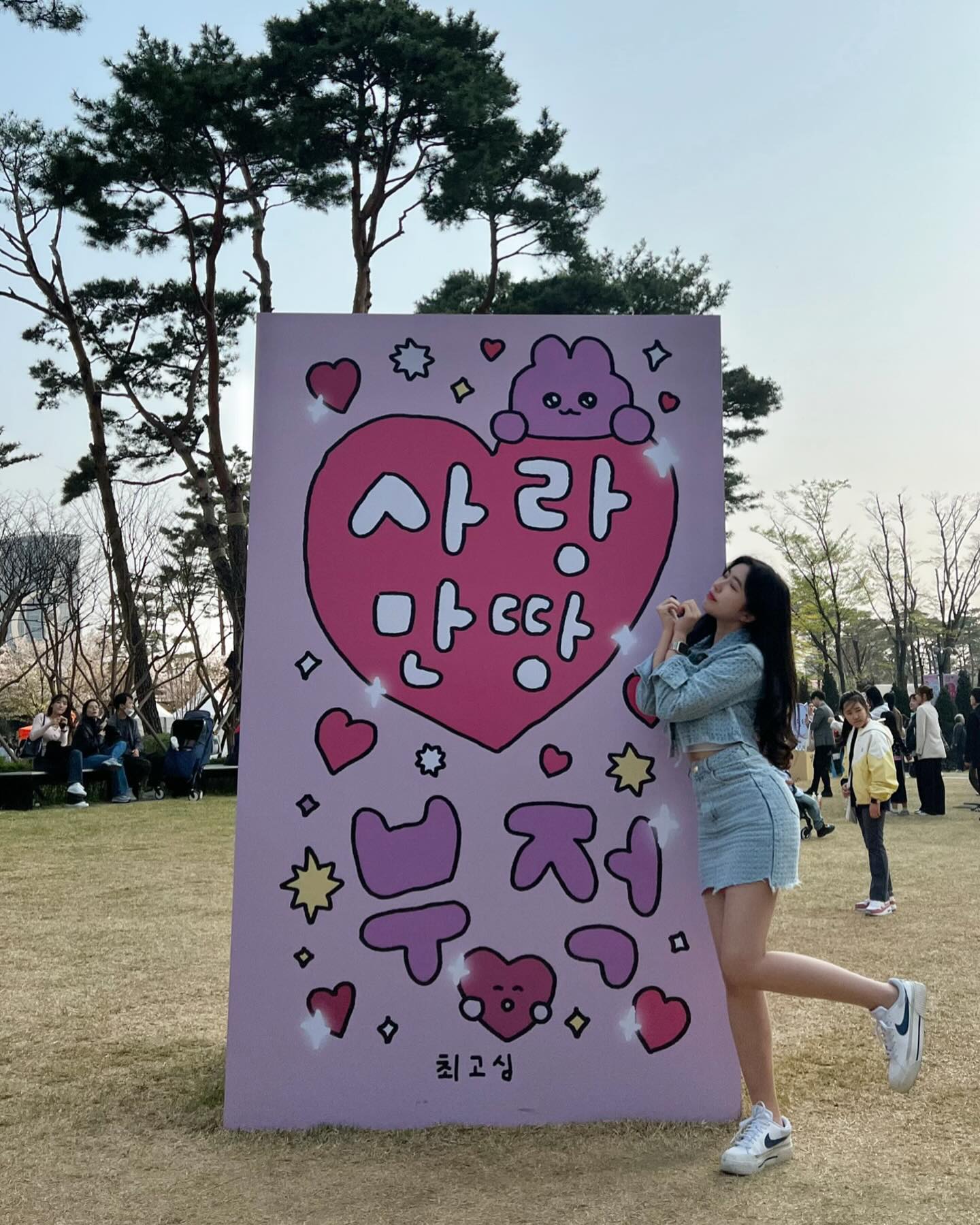 부적 받아랏😆
