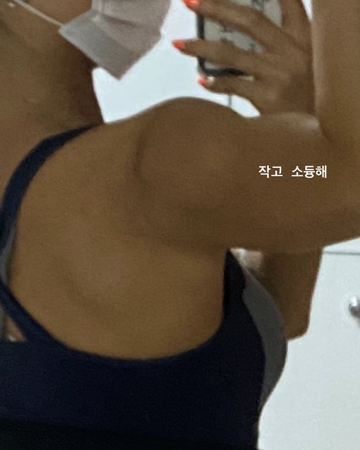 작고 소중한 나년 금요팅해💪🏽