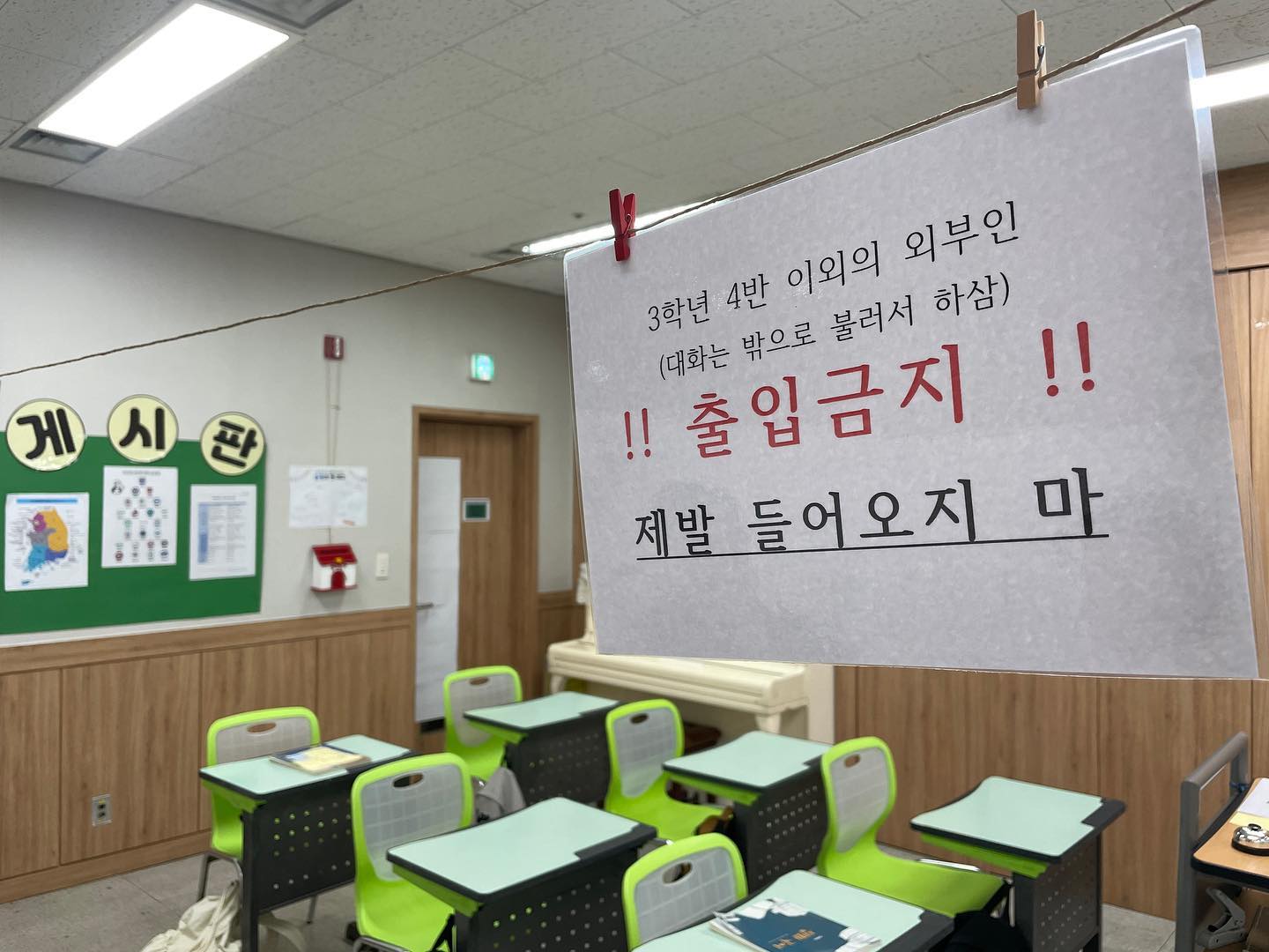 [두근시그널 방탈출]

🔥방탈출 데코팀

❗️기획자의 맛에 맞는 데코
나는 항상 기획을 해왔기 때문에 다른 분야를 도전해보고 싶었다. 그래서 이번에는 데코팀으로 지원해 활동했다. 데코팀은 방탈출 기획팀의 생각을 가지고 이를 실제로 구현시키는 일을 했다. 그렇기 때문에 커뮤니케이션이 가장 중요한 업무라 볼 수 있다. 아무리 우리가 마음에 든다고 하더라도 기획자가 마음에 들지 않을 수 있기 때문에 계속해서 소통했다!

❗️야매여도 디자인이다
나는 야매로 포토샵과 프리미어프로를 사용할 줄 아는 사람이기에 내가 맡은 동아리실 데코는 정말 아기자기하고 첫 도입이니 더욱 몰입할 수 있도록 만들고 싶었다. 그래서 내가 사용할 줄 아는 디자인을 전부 해보려고 노력했던 것 같다! 사실 팀차이랑 겹쳐서 너무 바빴는데도 내 욕심에 나는 잠을 자지 못했다!!

❓청소년에게 어느정도까지 관여해야할까
방탈출 특성상 성공과 실패가 분명하기 때문에 청소년에게 실패의 경험을 주고 싶지 않았다. 방탈출을 제대로 기획한 대로 가면 좋겠지만 거의 대부분 그러지 않았다! 그래서 같은 부원들이 아이들에게 더 힌트를 주어야 하나 어쩌지라는 생각을 계속 했는데 아이들에게도 실패의 경험을 주는 것이 좋을까?에 대한 생각을 하게 되었다. 근데 오늘 느꼈다. 약간의 실패는 그들에게도 좋은 경험이 되리라. 성공과 실패를 하더라도 아이들은 즐거워 하더라…방탈출이란 첫 경험이 아이들에게 좋은 경험인 것 같다.

❗️미리미리 준비하자
이번 프로젝트의 피드백이라면 팀장간의 소통 부재와 당일에 리허설을 해서 수정된 사안이 너무 많았다는 점? 아침에 한번에 많은 수정이 들어가 머리가 지끈했다