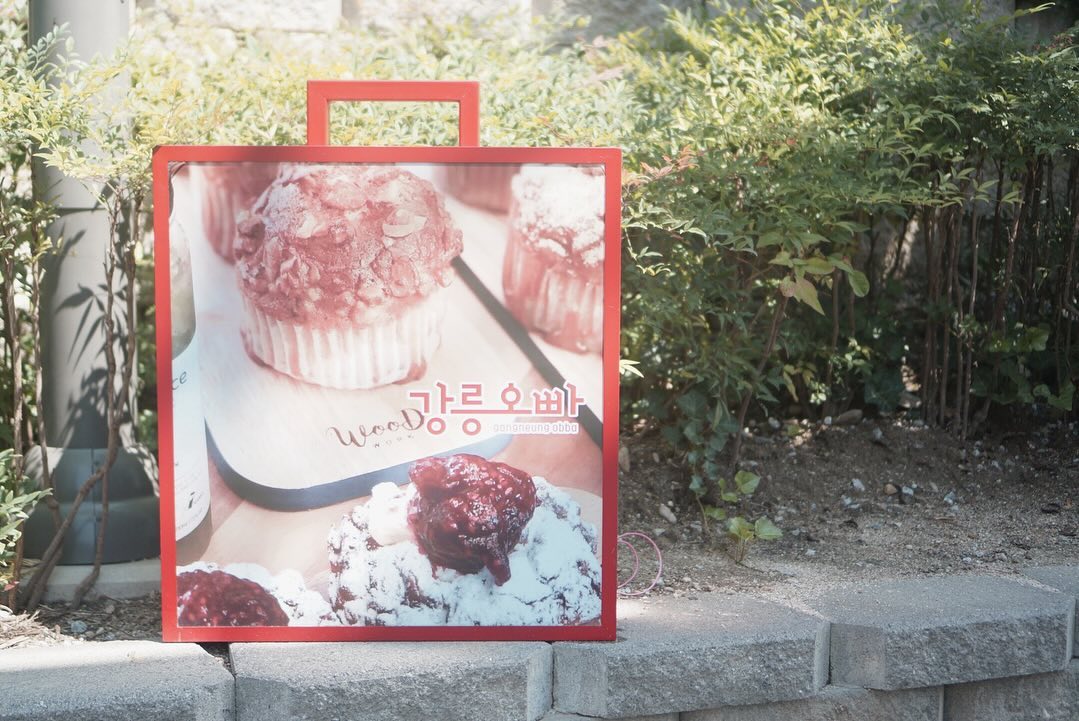 #협찬
​빵지순례 🥐
강릉디저트맛집 강릉오빠는
강릉중앙시장에 위치해 있어서
저희처럼 여행시에 들르기에 정말 좋아요.
⠀
최상급재료를 사용해서 정성을 다해 만드는
고급 디저트 브리오슈,빵수니라면 절대
지나칠 수 없는 프랑스 전통 빵 브리오슈.
선물하기에도 정말 좋고 잔뜩 쟁여두고
오래 보관하며 꺼내 먹기에도 좋아요.
⠀
평범한 머핀 노놉
디저트라기엔 든든한!
좋은 재료로 만든 겉바속촉
프랑스식 빵 맛 한번 보시길 :)
⠀
⠀
📍강릉오빠
⠀
⠀