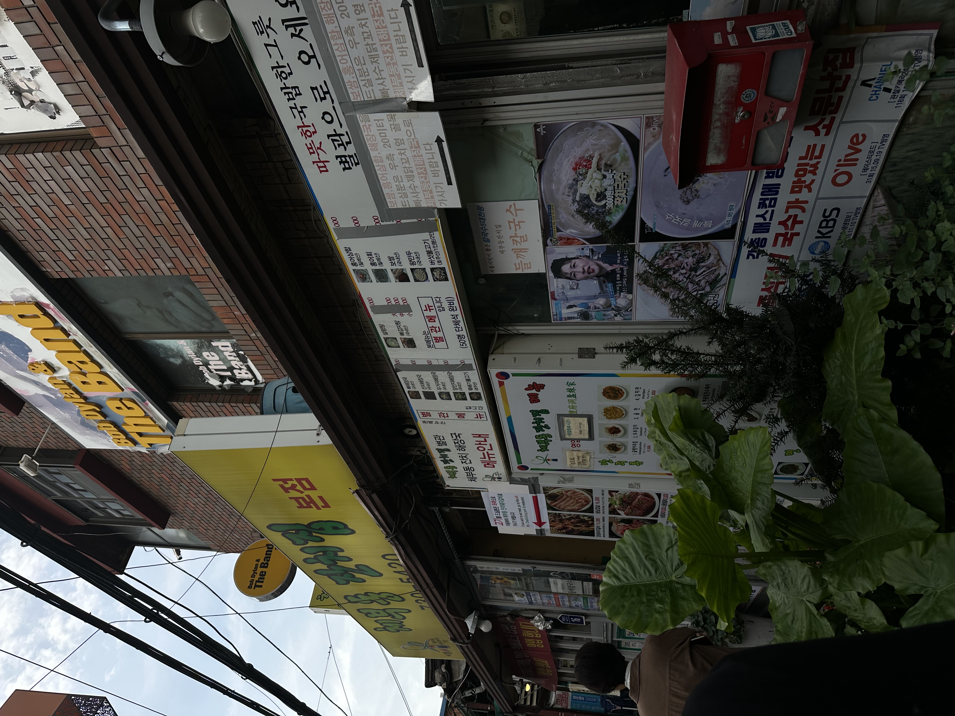 콘텐츠