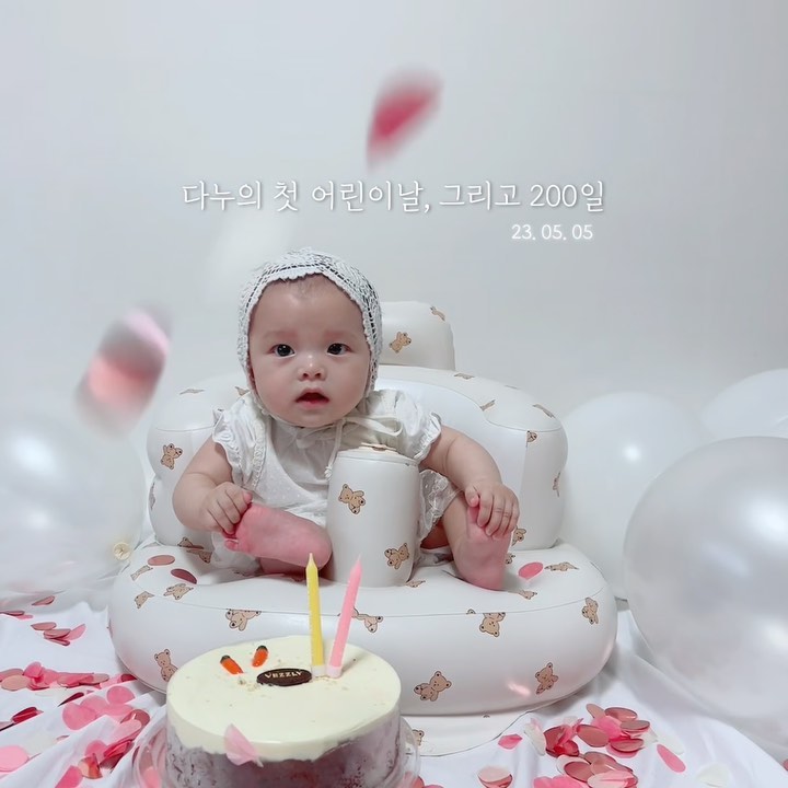 _,
첫 어린이날이 다누의 200일이였던🤍
 ⠀⠀⠀⠀⠀⠀⠀⠀⠀⠀⠀⠀⠀⠀⠀⠀
너므 너므 귀여운 내 둘 ㅉ1 ㅎㅎ🎈🧸
200일 사진 남겨주려고 엄마 애썼다 ㅋ

아직 감기 기운도 있고 여누때처럼 뭘 딱히
준비해둔게 없기도 하고ㅠ 남자기랑 여누가
둘이 데이트 갔을 때, 다있소와 배민으로 해결ㅋ
 ⠀⠀⠀⠀⠀⠀⠀⠀⠀⠀⠀⠀⠀⠀⠀⠀ 
다음에는 더 이쁘게 찍어줄게 아가 >.< ~ 
 ⠀⠀⠀⠀⠀⠀⠀⠀⠀⠀⠀⠀⠀⠀⠀⠀
 ⠀⠀⠀⠀⠀⠀⠀⠀⠀⠀⠀⠀⠀⠀⠀⠀
 ⠀⠀⠀⠀⠀⠀⠀⠀⠀⠀⠀⠀⠀⠀⠀⠀
——
#어린이날#딸둘맘#둘째#유치원#선물
#사랑둥이#럽스타그램#딸맘#딸스타그램
#딸바보#딸육아#도치맘#육아소통#육아
#육아기록#아기#6개월#200일#육아일기
#일상#소통#일산#파주#셀스타그램#셀카
#돌준맘#셀프촬영#아기모델#키즈모델
