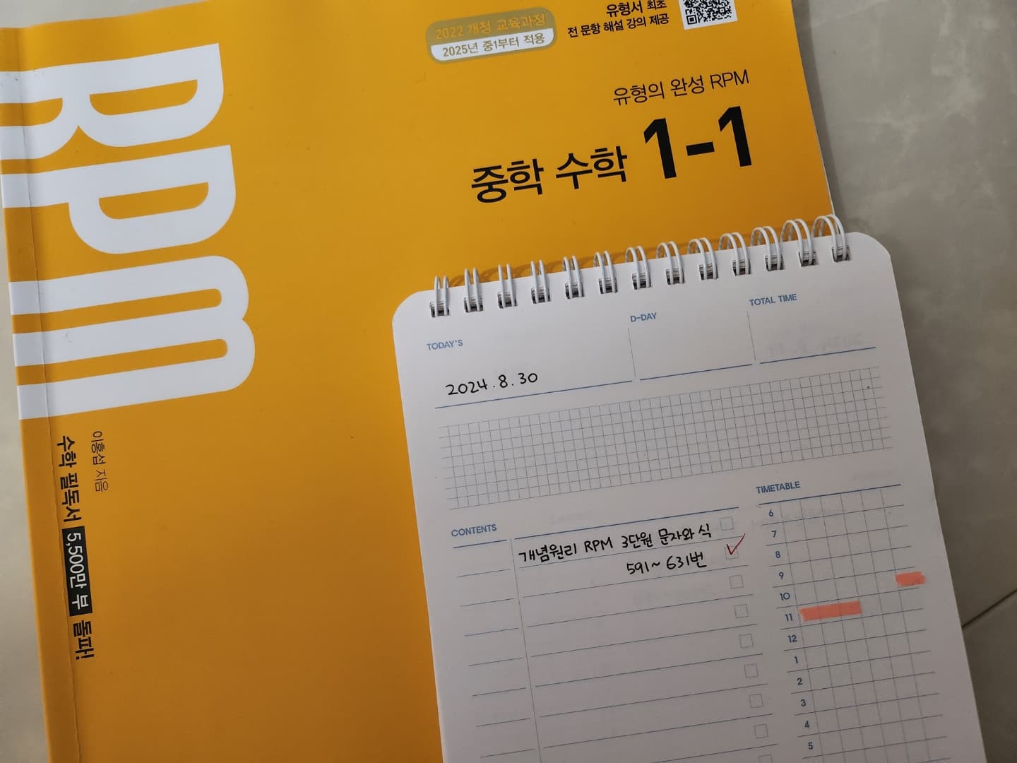 🌼 개념원리 RPM 중학수학 1-1
3단원 문자와 식 591~631번

이제 절반도 안남았다🤪
요즘은 애들 없을때나 잘때 공부를 하는데
공부한 부분을 서우한테 보여주고 서우도 연산서 완북을 목표로 열심히 하고 있다ㅎㅎ
쌍둥이연산 2권 중 예습북은 완북, 복습북은 5일치 남아서
다음주부터는 서우도 2-1 연산 시작 예정❣️

.
#개념원리챌린지 #물개챌린지 #중1 #수학
#수학의시작 #개념원리 #RPM중1 
wonri_with