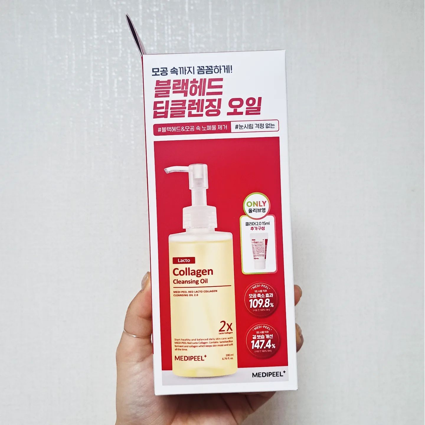 #협찬 

평소에 메티필 레드 락토 콜라겐 클렌징오일 잘 쓰는데 기존의 레드 락토 콜라겐 클리어 클렌징오일이 업그레이드되어 출시되었다고해서 써봤당

모공 케어를 위한 락토 골라겐 성분 함량이 무려 2배나 증가했다고 한다

세령적이 더 강력해져서 블랙헤드 제거 25.31%, 모공 속 피지 노폐물 세정력 9.12%로 말끔하게
딥글렌징 가능하구 워터프루프 메이크업 세정력이 무려 94.29%😳

민감한 피분데도 식물 유래 오일 80%로 안심 클렌징이 되는데다가 안자극테스트, 피부자극 테스트까지 완료해서 안심하고 잘 쓰는 중,,,

1월 한 달 간 올리브영에서 올영 픽으로 만나볼 수 있으니 레드 락토 콜라겐 클리어 클렌징오일 쟁이러 올리브영으로 고고,,,

#메디필 #메디필레드락토콜라겐클렌징오일 #블랙헤드딥클렌징오일 #모공딥클렌징오일 #메디필클렌징오일