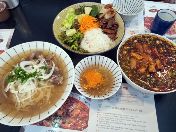 대구 삼덕동 맛집 베트남 쌀국수 [멘타와이]