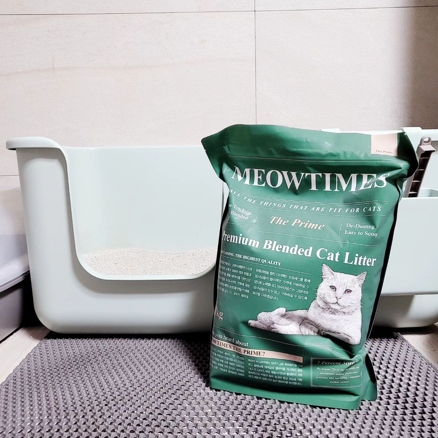 #할인구매 meowtimes_official #안내링크통해서 #미우타임즈
먼지 날림 없고 응고력과 탈취력이 좋은 미우타임즈 더프라임 고양이 모래💓 고양이 집사님들께 강추해요💯
#인테리어 #반려동물 #와이오밍 #첫구독시0원 #링크입력 #벤토나이트 #구독 #뷰티 #고양이 #패션 #구독권