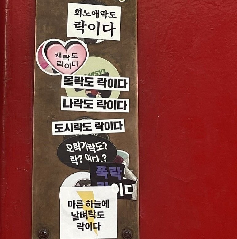 콘텐츠
