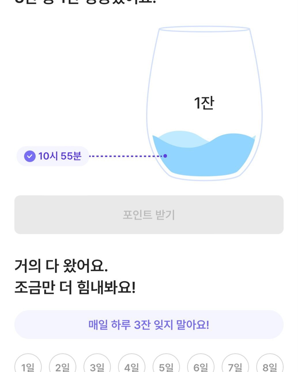 #올라케어 #루틴  #달성이벤트 #올라케어루틴