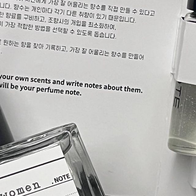 Kim ara 꼬다쾃 (이외 계정은 사칭) on Instagram: "#협찬 @dotnote.perfume #강남역데이트 추천! 향수조향클래스 갔다왔어요🖤 이솝 매장이 생각나는 분위기 있는 장소에서 나만의 향기 만들기! 약 1시
