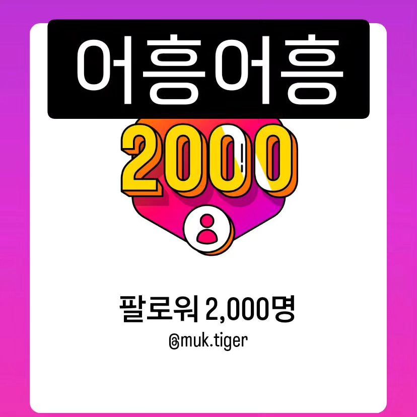 콘텐츠