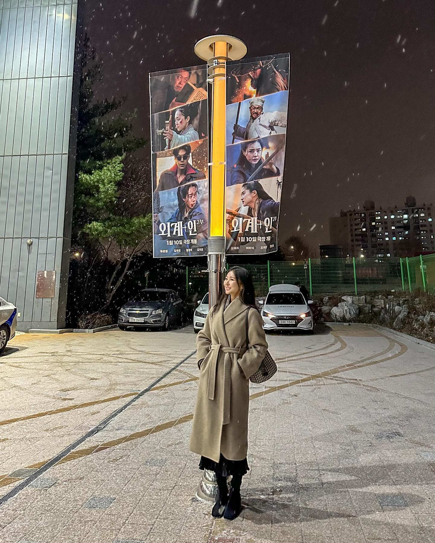 #광고 👽 <외계+인> 2부 배우님들과 함께하는 미리 크리스마스 나잇! 쇼케이스 초대받아 다녀왔어요! 너무나 즐겁고 황홀한 시간이었다는… 🥰🎄 (김우빈 배우님 🥰🥰🥰)

1월 10일 개봉 예정으로 작품의 분위기를 엿볼 수 있는 메인 예고편을 최초 공개되었는데요!

상상을 뛰어넘는 스토리와 매력적인 캐릭터들의 향연, 화려한 볼거리로 2024년 극장가의 포문을 활짝 열 '외계+인' 2부!!
너무 기대되네요 저도 놓치지 않을게요!! 많관부 ❣️❣️❣️

#외계인2부 #외계인 #영화외계인 #1월10일개봉
#류준열 #김태리 #김우빈 #이하늬 #염정아 #조우진 #김의성 #진선규 #외계인쇼케이스 #쇼케이스