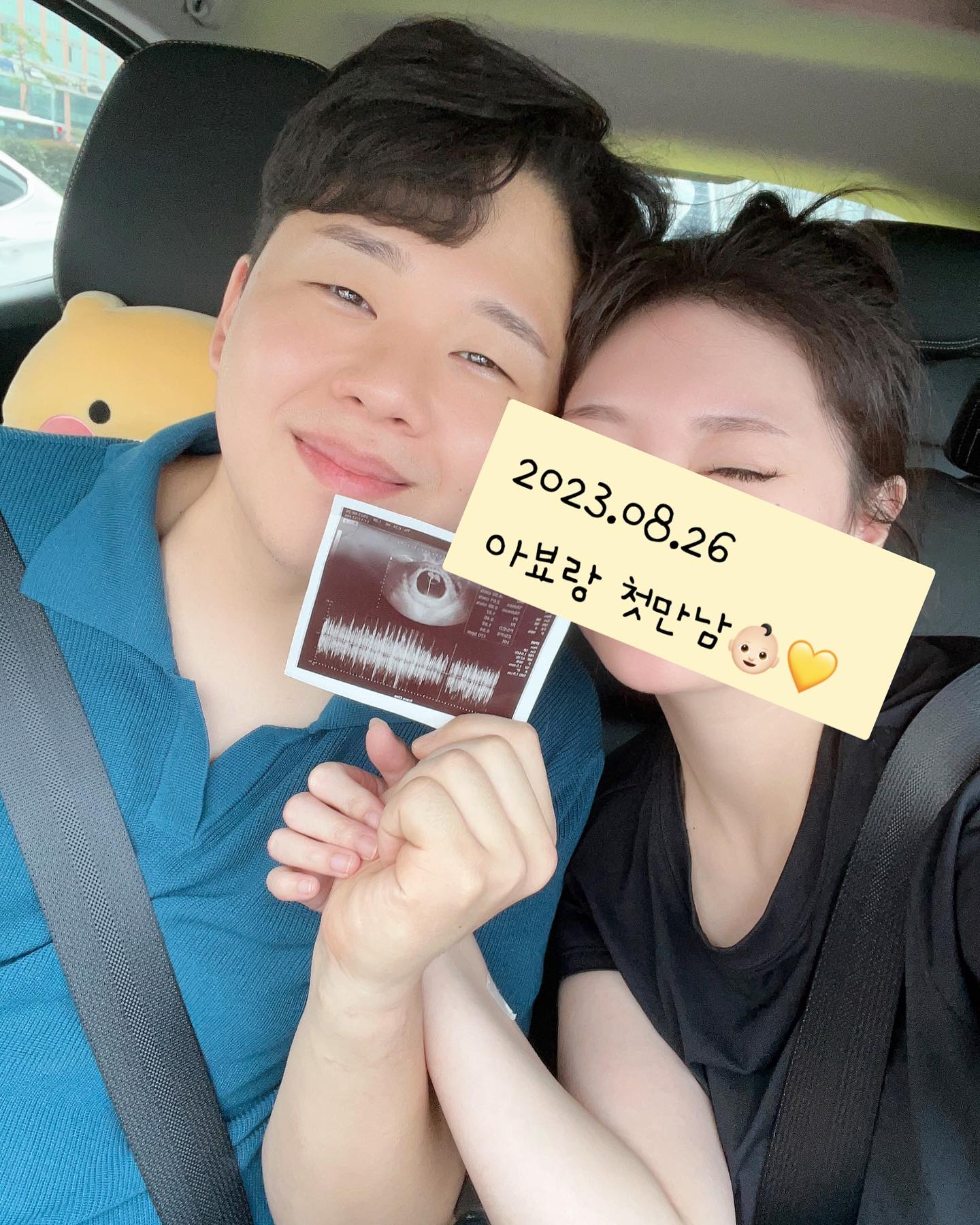 #임밍아웃 #16W #용띠맘 👶🏻💛
#아뵤 #4월에만나요

안냐쎄효 ' 아뵤 ' 예용 👶🏻⭐
입근지러버서 죽을뻔
내가 엄마라구우~~? 🤭
몸이 너어무 안좋아서 퇴사준비 다하고
내몸이 갈때가 됐나보다 싶을정도로 안좋아서 검진받을려고 입원했는데 그때우리 애기가 찾아온걸 알게되었다💛
몸 관리못하고 한여름에 감기몸살때문에 너무 아팠는데 
약한 나에 비해 우리 아기는 뽀짝뽀짝 잘커주고 있었네
괜히 불안한 마음에 잘알리지못했는데
이제서야 올리는 겁쟁이 엄마ㅠㅠㅋㅋㅋㅋㅋ눈치까고 먼저 연락와준 이모야들..눈치 1도없이 알려줘도 안믿는 이모야들 삼촌들..나 진짜 엄마 대써엉~~!💛💛💛💛입덧끝~~~
