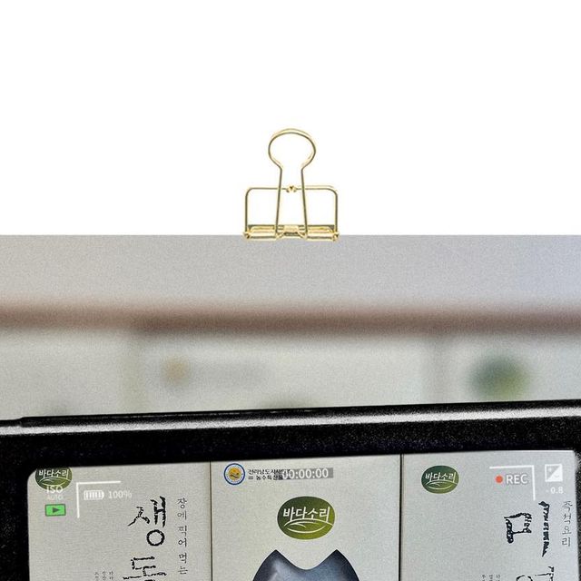 @maha_genuine on Instagram: "#광고 🙆‍♀️살림에 일가견 있는 분들이 선택하는 추석 선물 세트, 바다소리 자연애 종합 선물세트 🤍 자연애 종합 선물세트는 씻거나 자를 필요 없이 즉석 요리