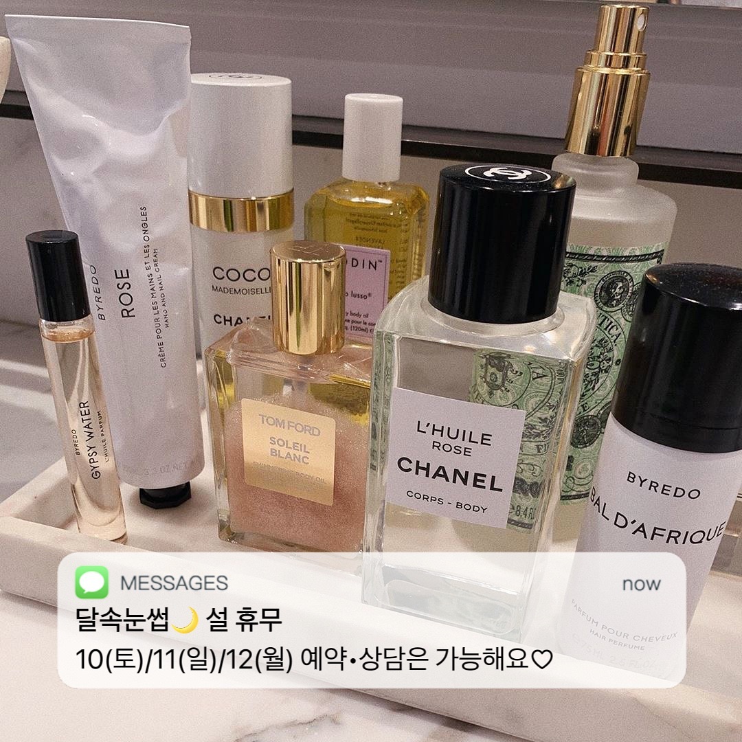 설연휴 휴무🌱🦥

예약•상담은 언제든 가능˃̶͈ᴗ˂̶͈🩵
톡 주세요♡

#서면 #전포동 #전포카페거리 #부산속눈썹연장 #서면속눈썹연장 #부전역속눈썹연장 #부산속눈썹 #서면속눈썹 #양정속눈썹 #전포동속눈썹 #전포속눈썹 #부전역속눈썹 #남포동속눈썹 #대연동속눈썹 #부산속눈썹펌 #서면속눈썹펌 #부전역속눈썹펌 #전포동속눈썹펌 #전포속눈썹펌 #서면속눈썹추천 #부산속눈썹수강 #부산속눈썹연장수강 #서면속눈썹수강 #서면속눈썹연장수강 #부산속눈썹펌수강 #서면속눈썹펌수강 #부산카페 #서면카페 #전포동카페 #전리단길