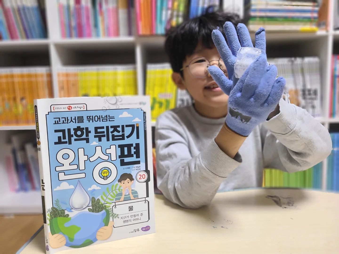 #도서제공

초등과학책으로 추천하는 과학뒤집기 완성편

한권의 책을 읽고 
기본개념 정리하고 
과학실험을 통해
과학의 즐거움을 알아가는 시간

#초등과학#초등과학전집추천#과학뒤집기#과학뒤집기완성편
#초등고학년과학#초등과학용어정리#초등과학필독서