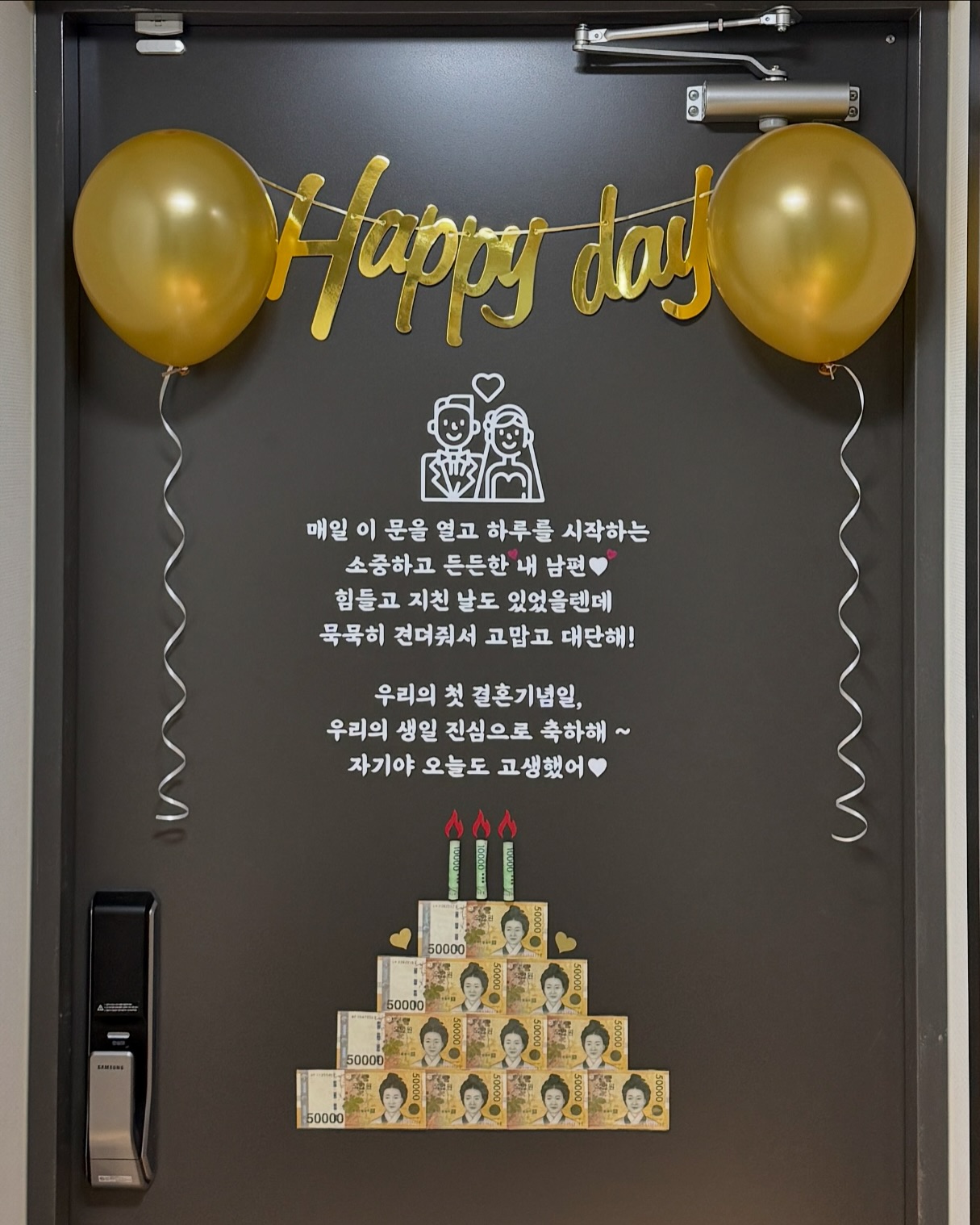 💍wedding anniversary💍
1주년 결혼 기념일 서프라이즈 성공✨
받는 행복보다 주는 행복이 더 큰 나☺️
곧 떠나는 무계획 제주여행도 성공적이길:)
