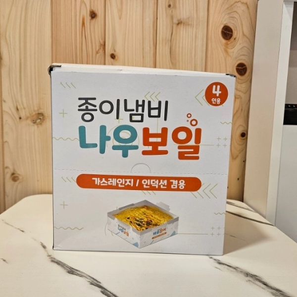 .
너무 추운 겨울에는 캠핑과 차박할 때
따뜻하게 먹고 자는일이 녹녹치 않아 여건에 맞게
호텔, 펜션, 풀빌라, 글램핑으로 다니고 있다.

​
평소에 함께 다니지 못해줘서 방학때만큼은​
아이들과 함께하려고 노력하는데

그 중에서 짐싸는게 제일 힘든 과제라면
짐을 최소한으로 챙기는것이 포인트!!

​

캠핑 분위기 내면서 따뜻하게 지낼수 있는 글램핑에
바리바리 한보따리 챙겨서 힘들지 말고❌️
가볍고 간단하게 챙길 수 있는 준비물로 준비!!

​

재활용 가능한
캠핑 종이냄비 나우보일 4인용 세트
캠핑준비물 센스 최고!!

🏕 캠핑 종이냄비 나우보일로 캠핑준비하세요~~!!

#나우보일 #앞접시 #국자형앞접시
#인덕션종이냄비 #해외여행종이냄비
#자취생종이냄비 #한강라면종이냄비
#캠핑종이냄비 #캠핑준비물 #종이냄비
#사용이편리한 #간단한요리 #버너용
#인덕션용냄비 #라면냄비 #캠핑용
#친환경용품 #자취용품 #캠핑용품코펠