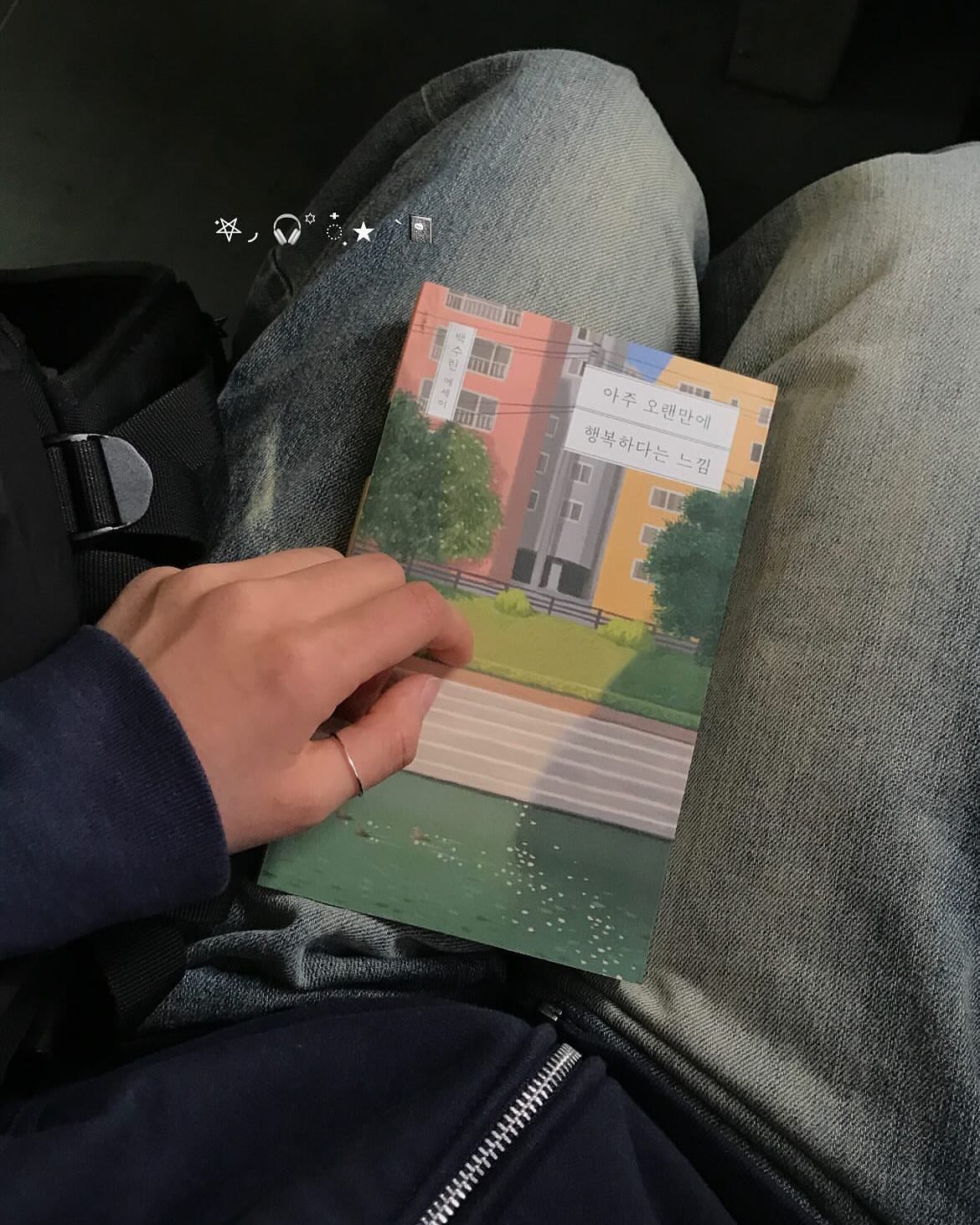 언니따라 총총총 부산 로딩🌀
