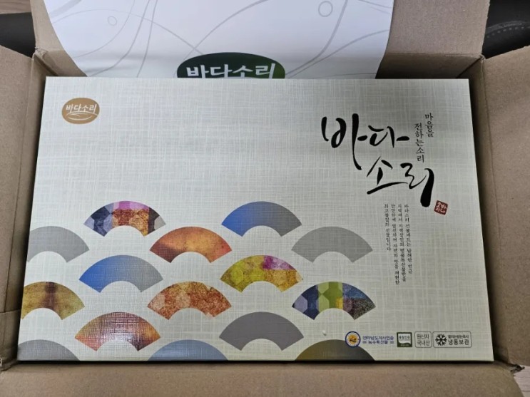[설 명절 선물 추천]   바다소리 명작 선물세트
