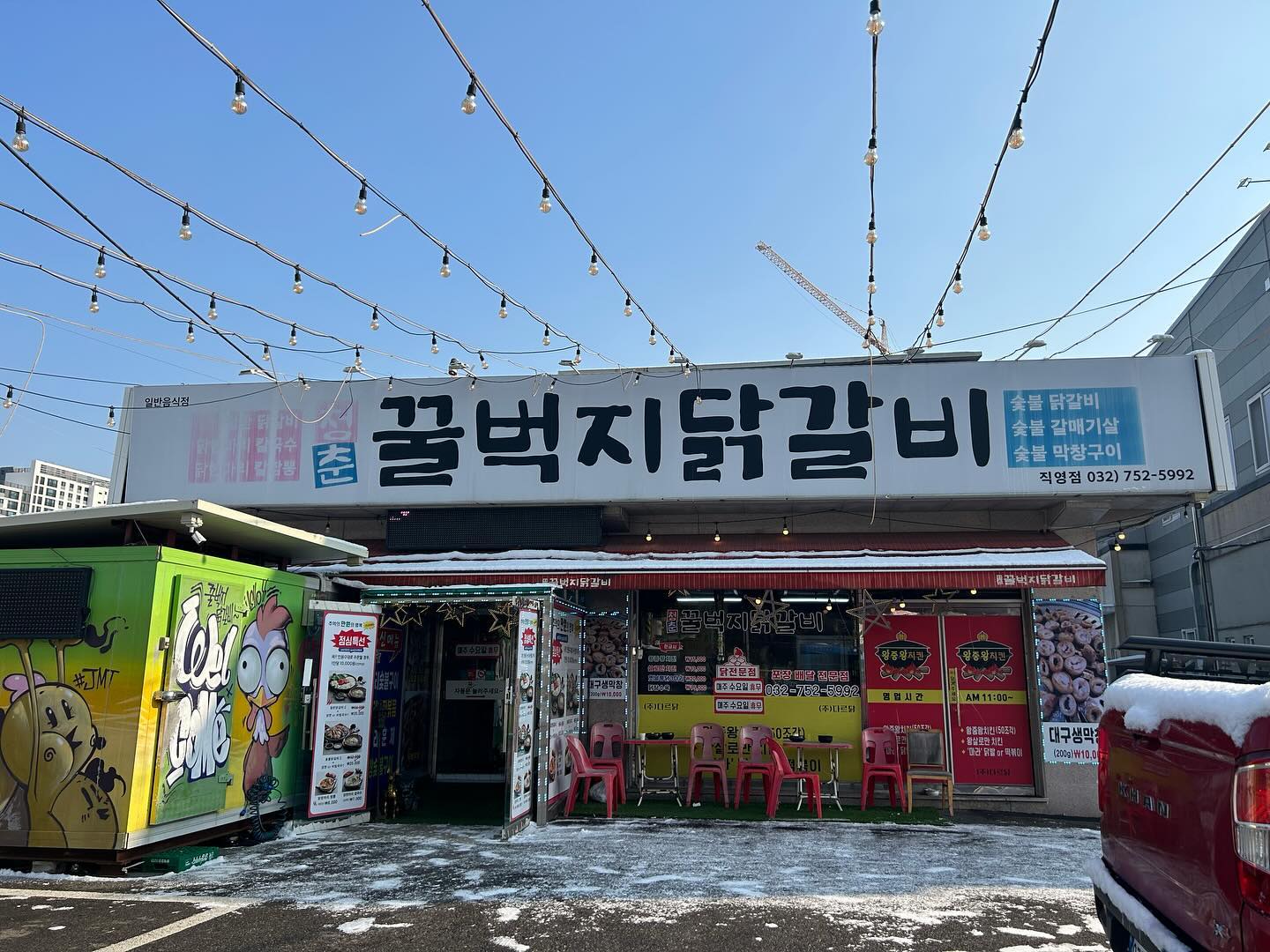 2023.12.24 (일) 🎄
용준이랑 첫 크리스마스 기념 영종도로 떠나다 🩷
어머님이 내려주신 커피를 시작으로
맛있는 거 이것 저것 먹고 마시며 산책도 하고
선물같은 크리스마스이브 🎁
밤엔 성시경 콘서트 보면서 귀힐링 하기 :)
용준이를 만나기 전과 후의 나를 되돌아보면서 느끼는 감사함 💝
행복함에 빠르게 술마시다가 기절해버린 나,,
알쓰 여자친구 만나서 뒷정리는 언제나 용준이몫,,😃
#🐰❤️🐶 

▶️다음 피드에 계속..

#크리스마스이브 #영종도 #서울근교드라이브 #주말데이트 #커플데이트 #산책 #짐빔하이볼 #맛집탐방 #윤슬 #해질녘 #1박2일