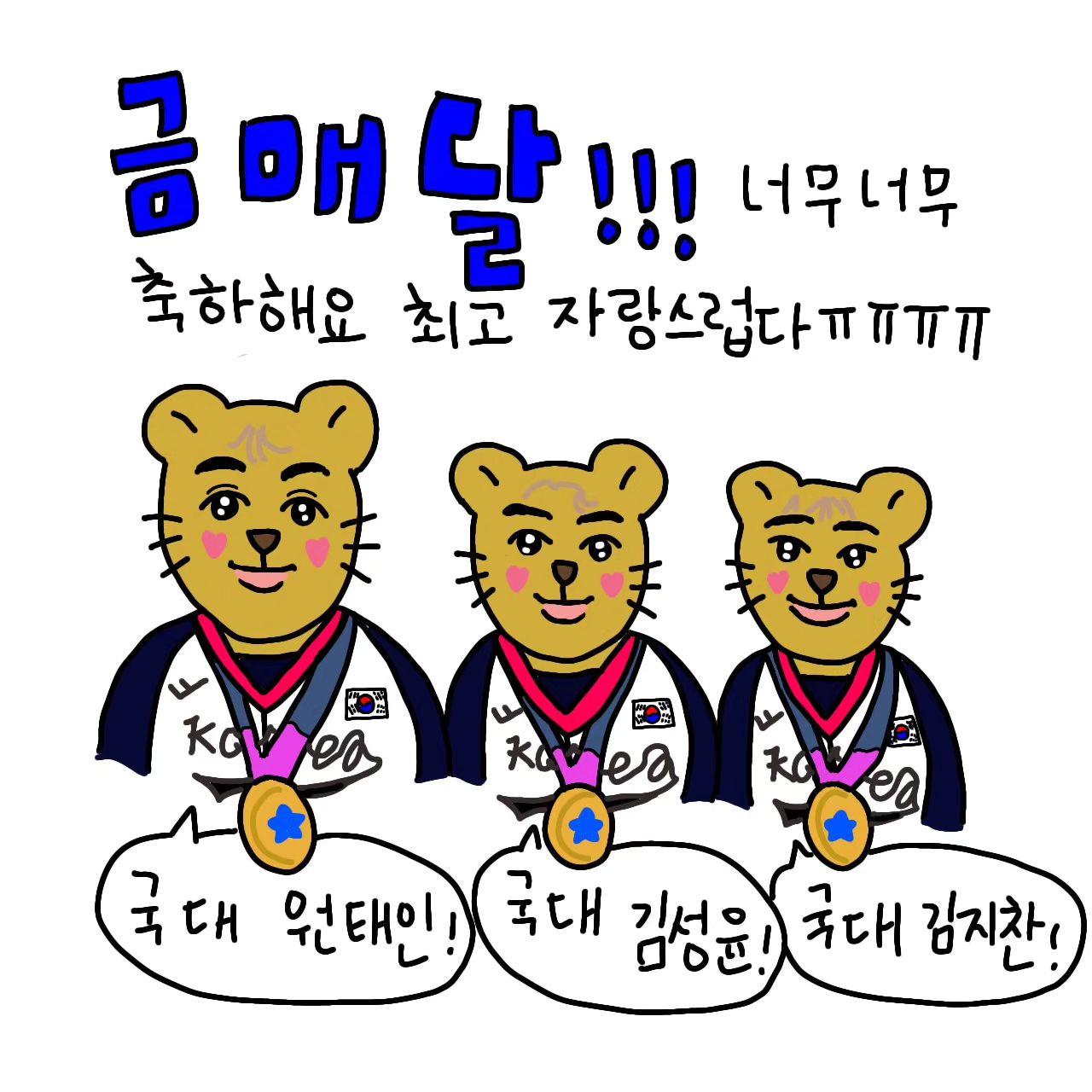 그 무엇보다 반짝반짝 빛나는 것.