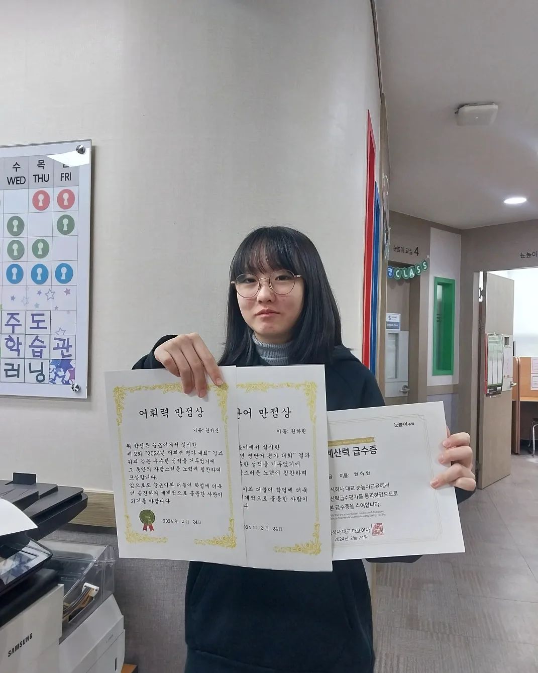 울 하린이 전과목 혼자 만점 💯
대단하다 ㅋㅋㅋㅋㅋㅋ
엄마가 못이뤄드린  할미의 꿈✨️을 이뤄줘 ㅋㅋㅋㅋㅋ

사진빨은 진짜 왤케안받니🥺🥹
그래도자랑스러운  내딸😘❤️👍

#딸스타그램 #권하린최고 #6학년 #모범생을위하여 #얼스타그램 #최고 #사랑스타그램 #맘스타그램