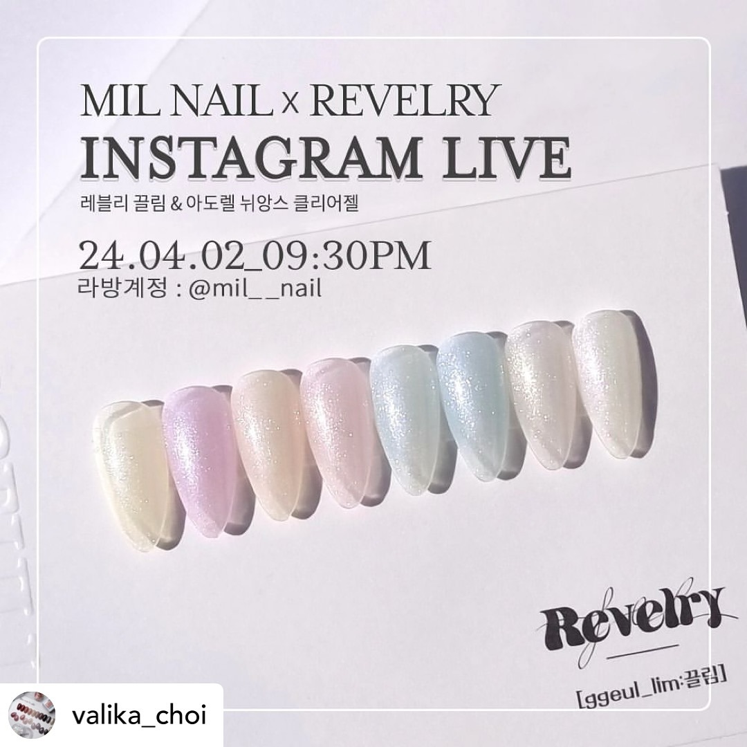 Posted withregram • valika_choi 밀네일 원장님과 레블리+아도렐
-인스타 라이브 방송-
리그램&구매자 이벤트

★이번 라이브에서만 만나보실수있는 가격★

>레블리(끌림) + 아도렐(터치젤:뉘앙스클리어)<
봄 신제품
할인행사,아트활용, 컬러소개, 추첨이벤트, 구매 이벤트까지
라이브 방송에서만 만나보실 수 있으니 많은 관심 부탁드립니다🙇🏻 ♀

🍬라방일정: 4월 2일 화요일 09:30 PM

🍬라이브 계정: mil__nail

🍬리그램이벤트
1. valika_choi 계정 팔로우
2. 본 게시물 리그램 후 참여완료 댓글 꼭! 남기기
-친구소환도 부탁드려요 ^^
3. 리그램상품 - 베씨젤 엘핀10종 세트 3명
4. 리그램 마감- 4월 2일 오전 10시까지

🍬구매 이벤트
-구매자분들중 랜덤추첨을 통해 아도렐 꽃이피다 세트
-당첨자- 3명
-당첨자 발표- 4월 3일 오전에 개인적으로 연락드립니다.

#아도렐#레블리#베씨젤#밀네일
#네일그램#짧은손톱네일#인기네일#진주네일#봄네일아트#파츠네일#이달의아트#이달의네일