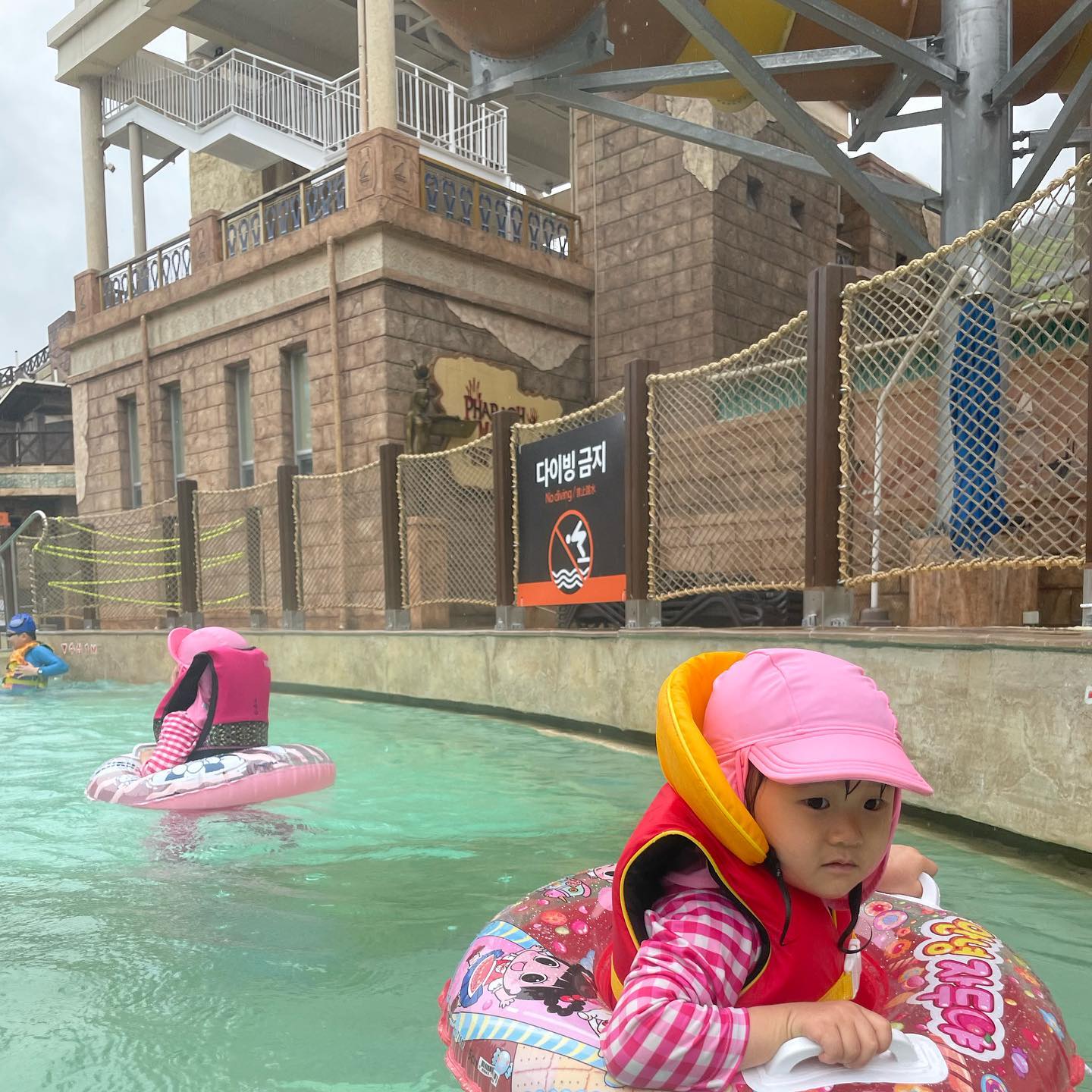 #일상

이번주말 하랑이의 소원으로
워터파크🎡🏖️
간만에 캠핑아닌 여행가니 더재밌😁
잘놀다와따👍🏻🎶