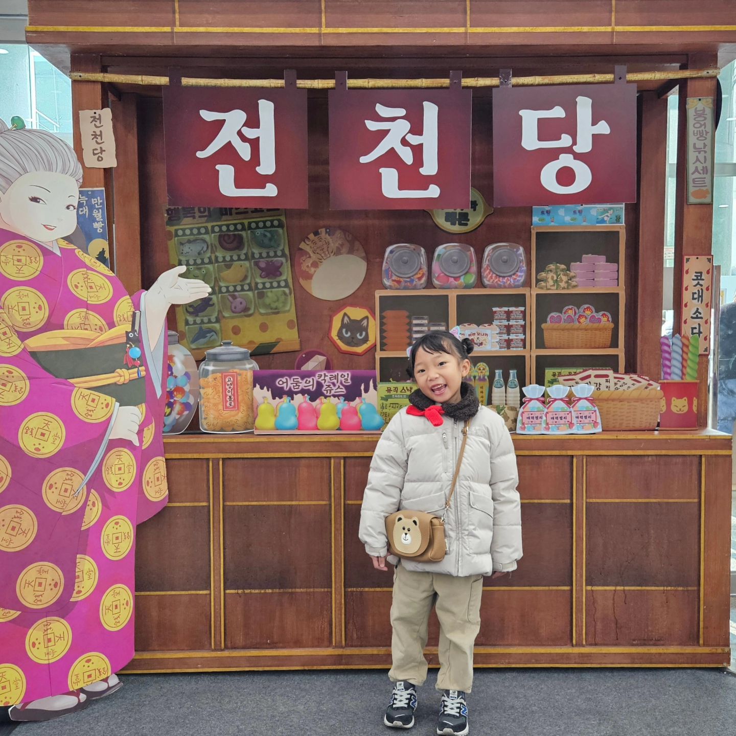 지인 덕분에 두찌와 급데이트.
오빠없이 엄마 독차지하고, 
이모,언니 오빠들과 함께 맛난 점심까지!!
하루종일 입이 귀에 걸렸었지.
(잠들기 전 1시간만 빼면😱😱😱ㅋㅋㅋ)
첫째랑 단둘이 데이트 준비해야지. 또..

#엄마독차지 #세상행복 #두찌 
#전천당 #어린이뮤지컬
#연년생남매 #딸