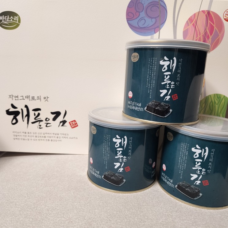 해품은김 선물세트 추석 선물세트 명절선물로 추천