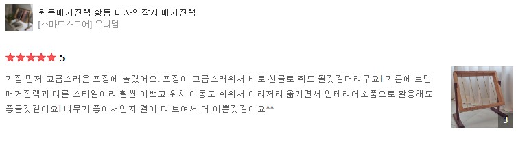 우니멈