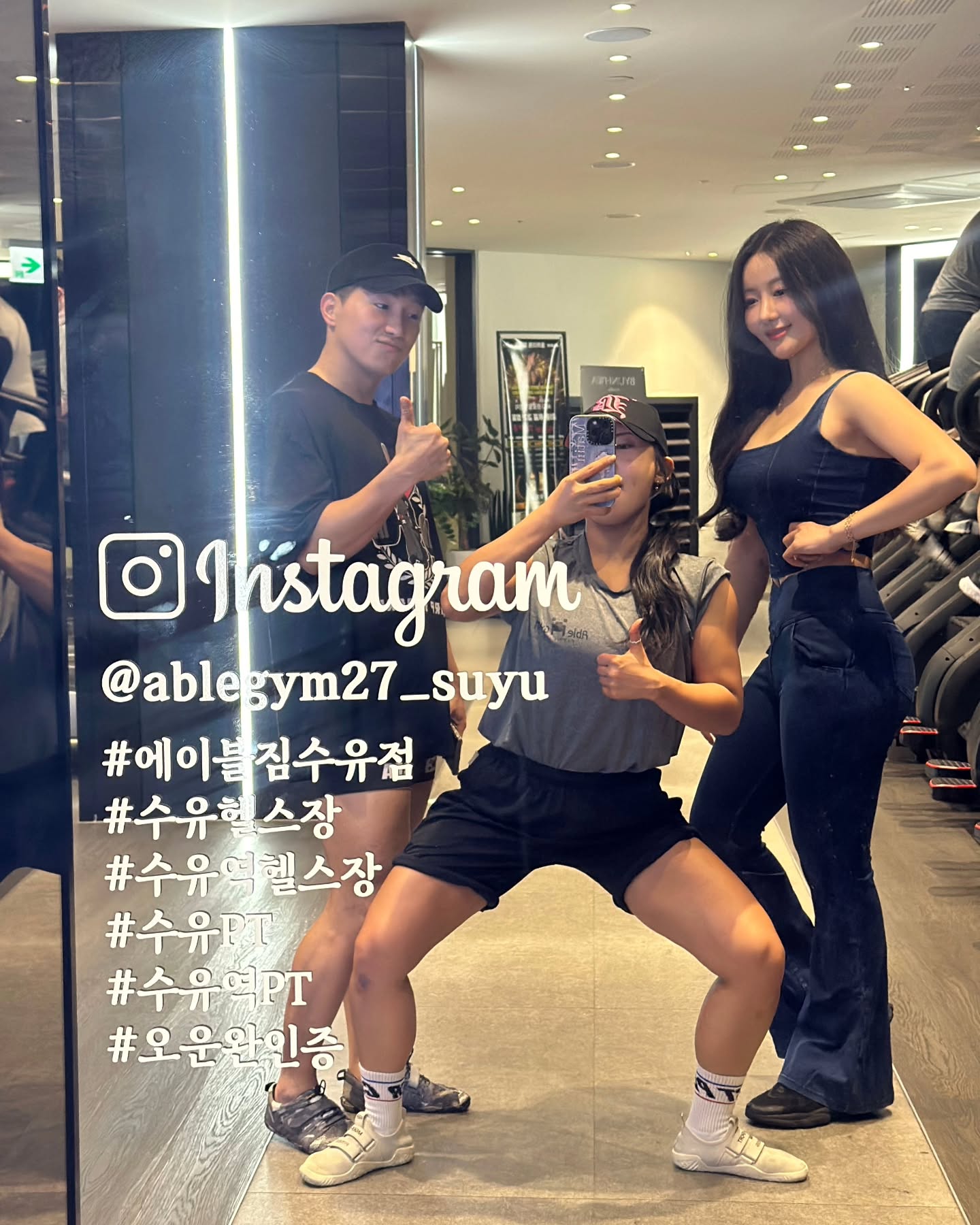 요즘 살 쵸큼 빠졌다고 다시 운동복을 입게되어 너모 매우 기쁘다..🥹🩷
절대 돌아가지말자....... 를 수없이 다짐하며,,, 🙏🏻
요즘 완전 배고프고 기운없음에 찌들어있지먄 ( ˃̣̣̣̣o˂̣̣̣̣ )
거울볼때 기분이 좀 나아지는게 훨씬 기쁘게 느껴진다🤤
올해 내내 그토록 집순이인척하고 울적했던 이유가 마음먹은대로 다이어트를 못한 기간이 길어져서 였나보다,,🤔

#-9kg완료 #현재진행중 #아직8키로더남았다 #연말약속두려워용🙉