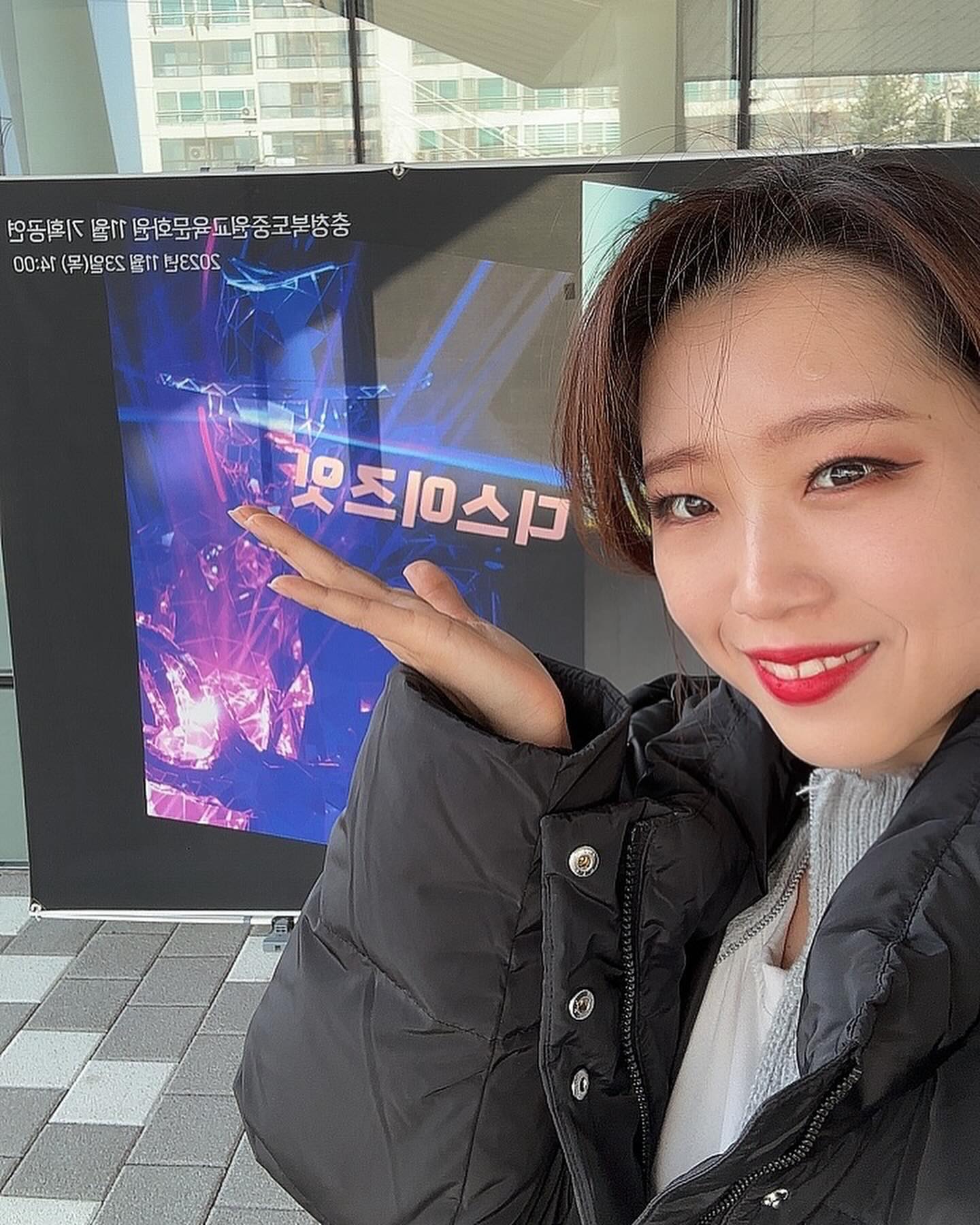 #디스이즈잇 #광화문그사내 이번일정도 고생많으셨슴미다👍
마지막은 숙소에 있던 넘귀여웠던 #개냥이..💕
#솜리문화예술회관 #충청북도중원교육문화원 ✨
다음주도 달려봅시다아~!! 

#익산 #충주 #11월 #공연 #공연팀섭외 #공연스타그램 #공연기획 #기획공연
