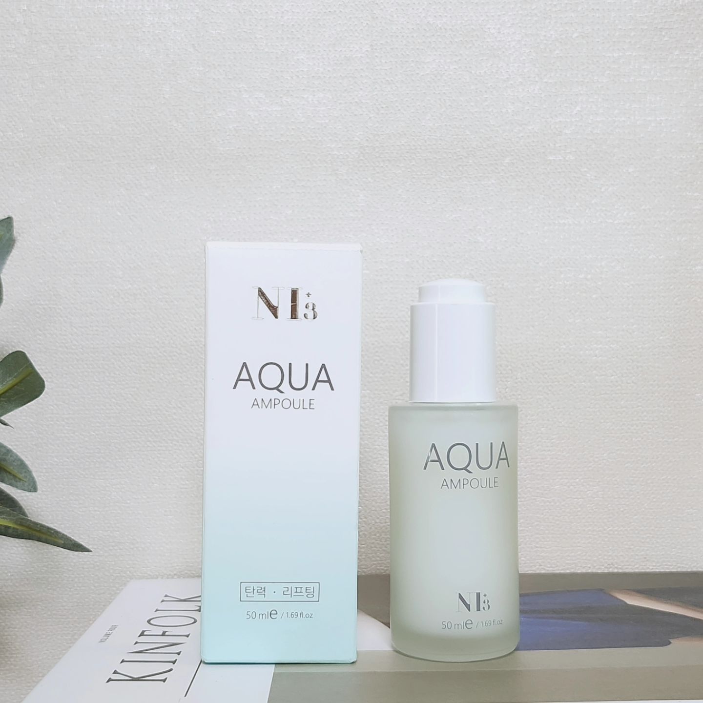 #광고 #NI3 #NI3ampoule #NI3Aqua

바른듯 안바른듯 귀티나게 해주는 VIP앰플테라피 제품
메이크업 전 후 촉촉하고 피부도 투명하게 유지하여
메이크업도 너무 잘되는 효과!
고농축으로 영양공급을 해주어 생기있는 피부로 탄생시켜주는
#니트리아쿠아앰플

피부탄력, 비푸보습막 생성, 피부장벽형성, 피부탄력과 자외선으로부터
피부보호를 해주어 촉촉한 피부를 유지해주며 탄력이나 리프팅에도 도움이 되어 생기있고 투명한 피부로 가꿔주면서 피부에 반짝거리는 윤기와 빛을 제공해주는 #주름앰플 #탄력앰플 이예요!

피부가 건조해지는 가을이 다가왔어요!
피부 관리는 #NI3아쿠아앰플 로 하세요!

#주름 #탄력 #리프팅 #투명피부